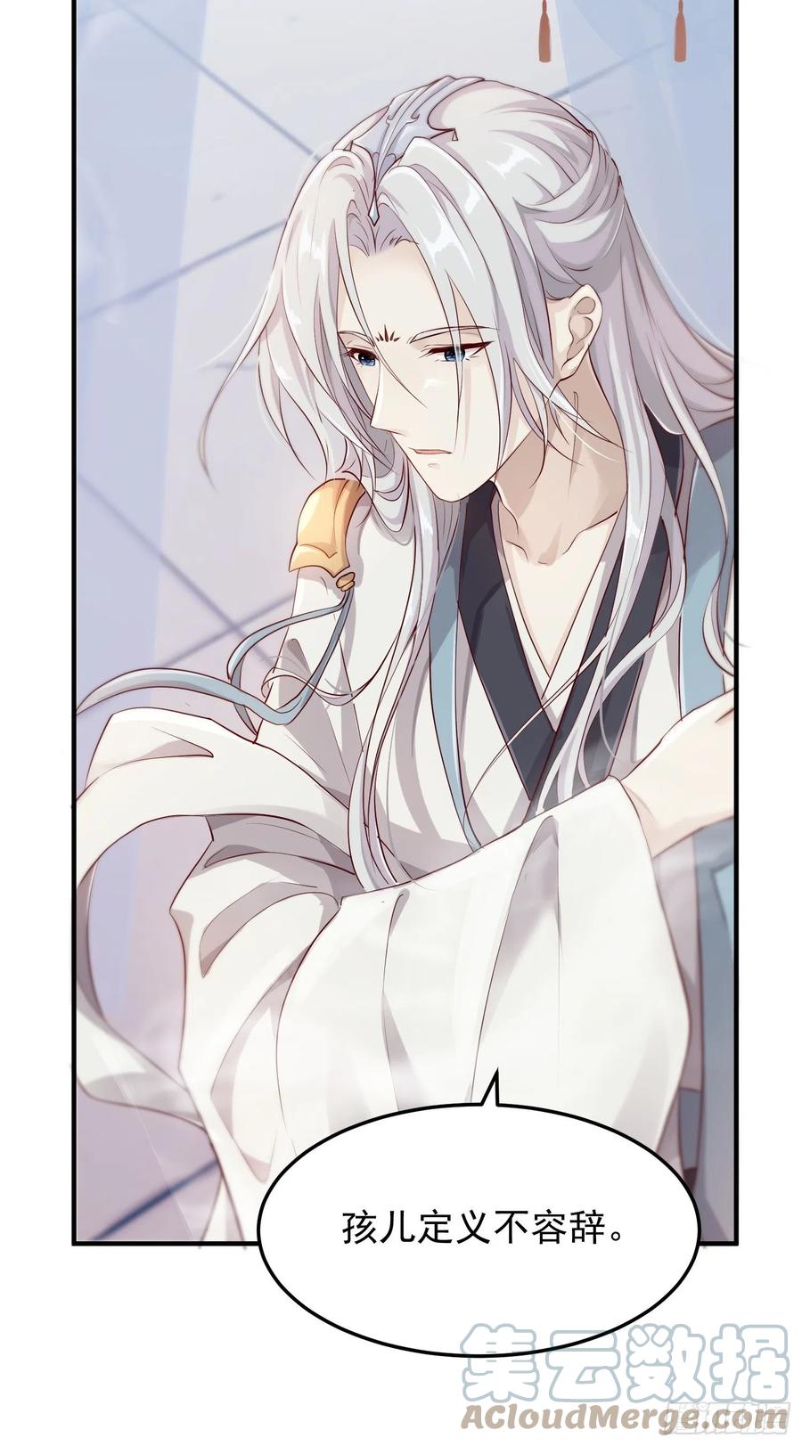 第34话-噩梦(1/2)-第36话