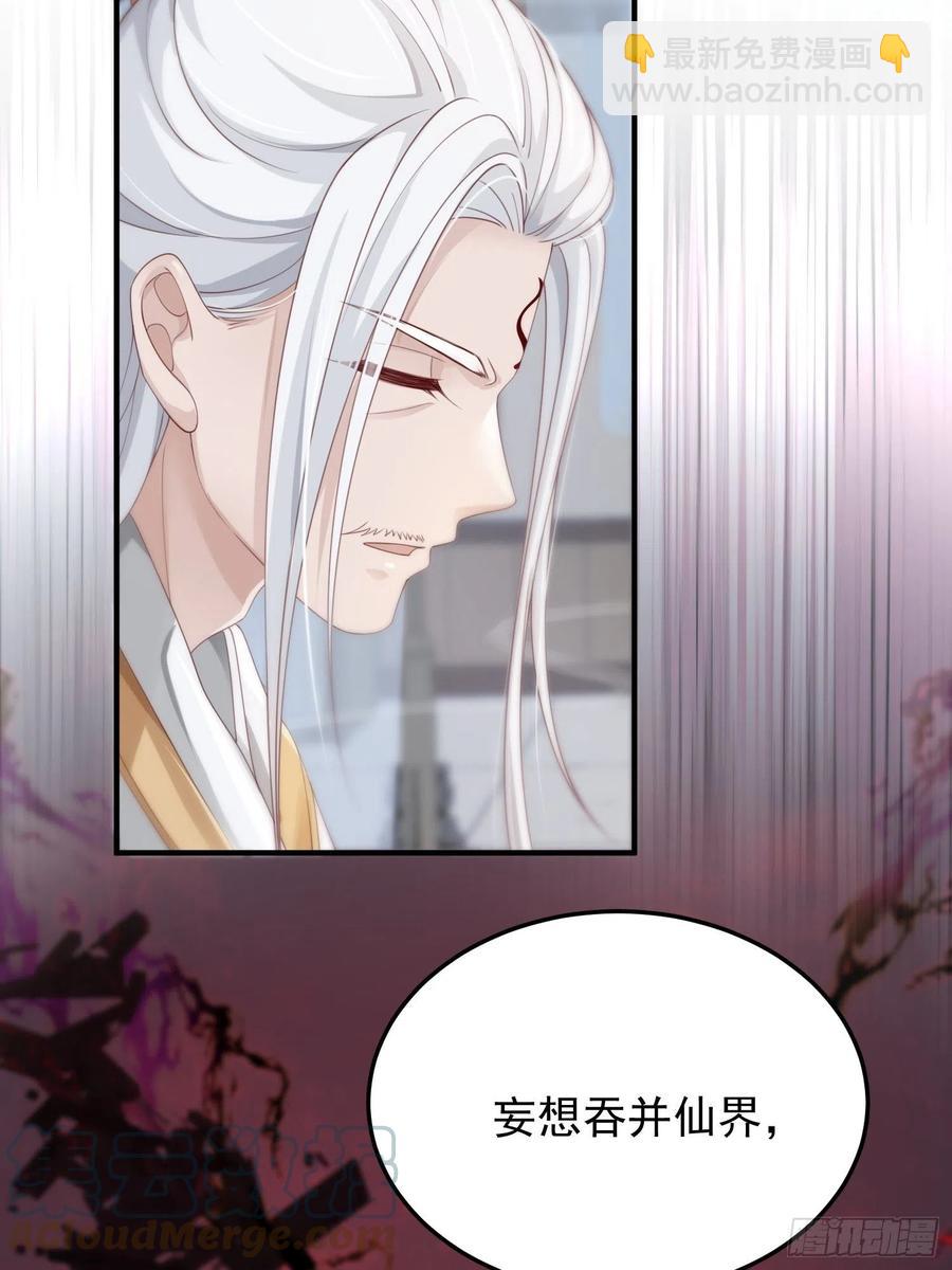 第34话-噩梦(1/2)-第36话