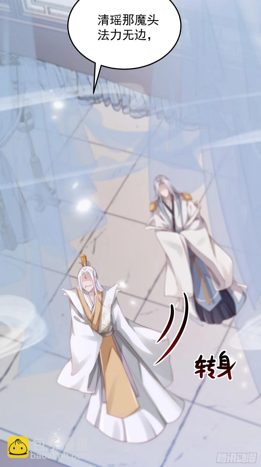 第34话-噩梦(1/2)-第36话