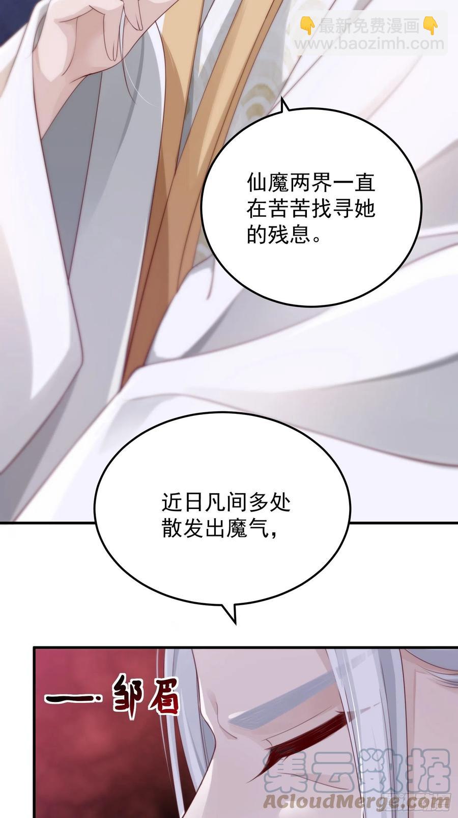 第34话-噩梦(1/2)-第36话