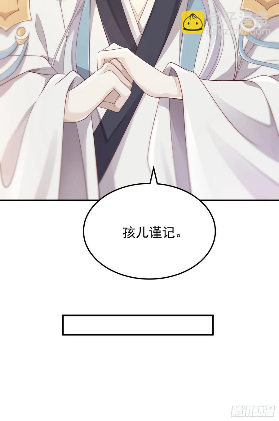 第34话-噩梦(1/2)-第36话