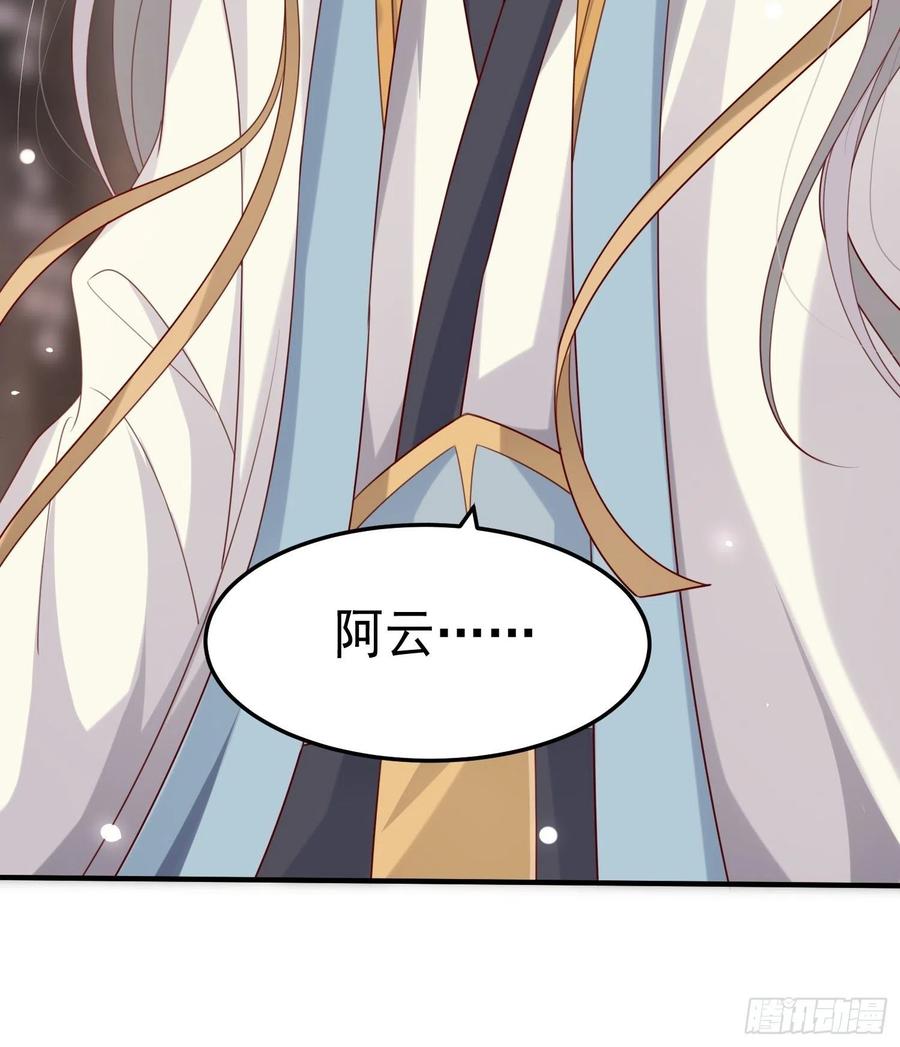 第38话&mdash;追踪-第40话