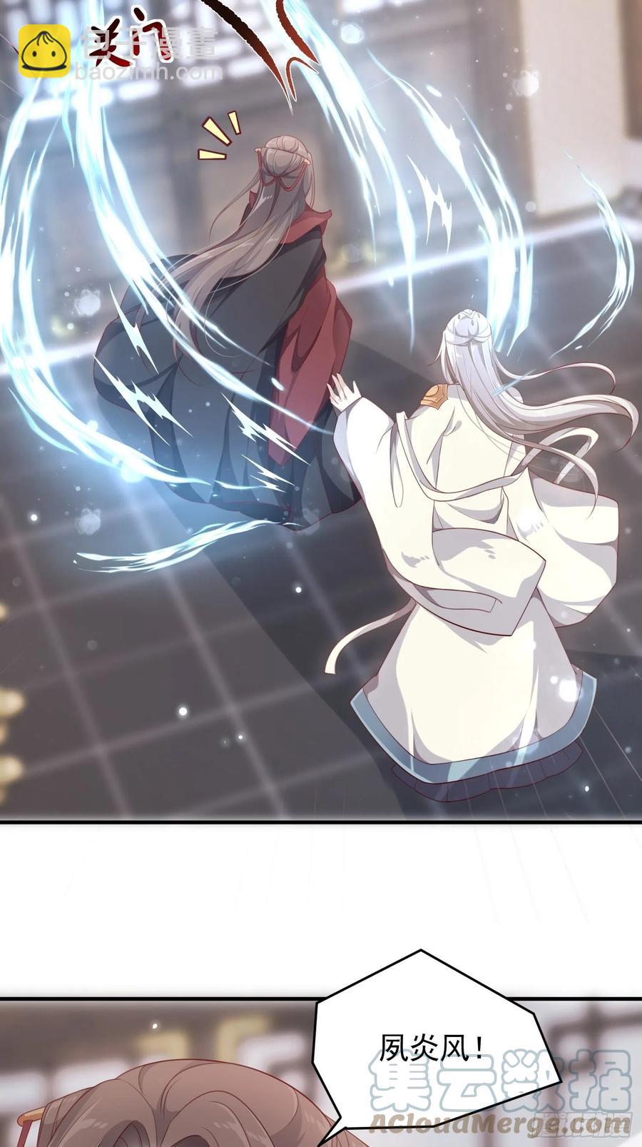 第38话&mdash;追踪-第40话