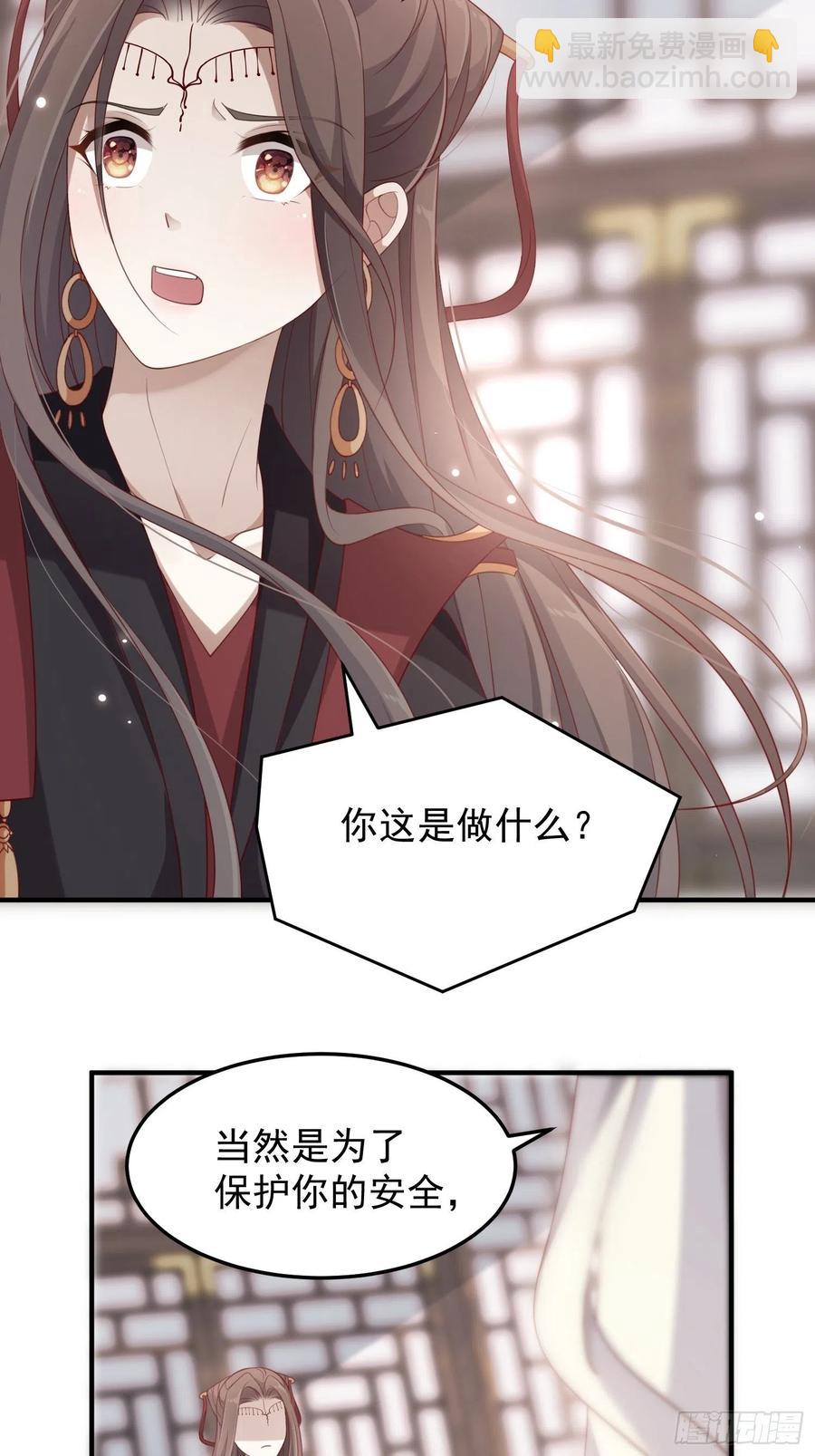 第38话&mdash;追踪-第40话