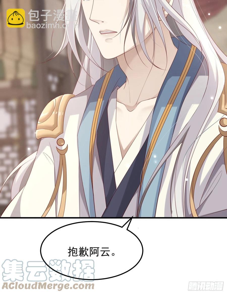 第38话&mdash;追踪-第40话