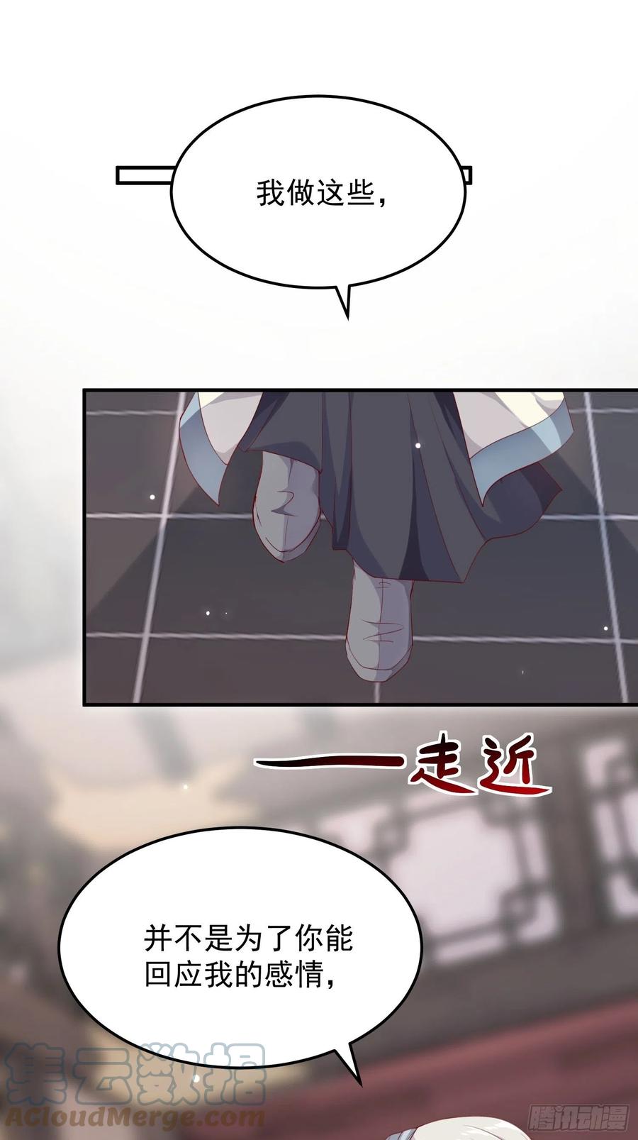 第38话&mdash;追踪-第40话