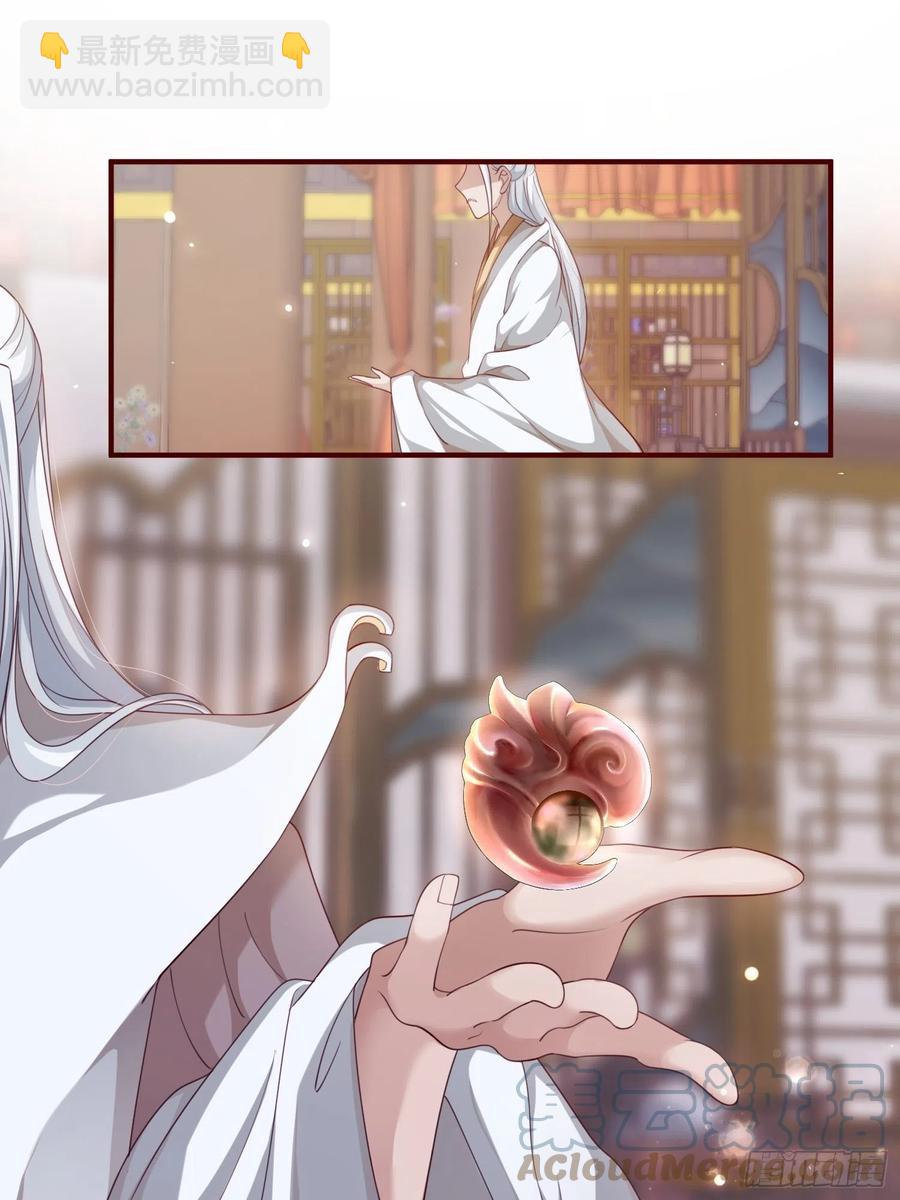 第38话&mdash;追踪-第40话