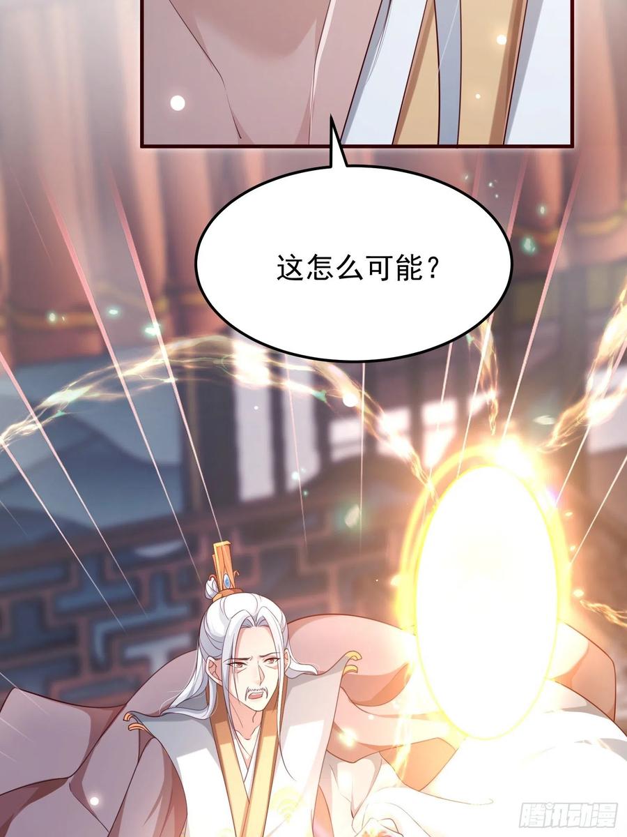 第38话&mdash;追踪-第40话