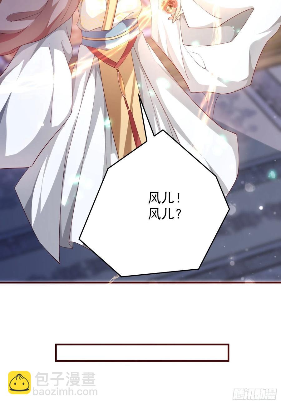 第38话&mdash;追踪-第40话