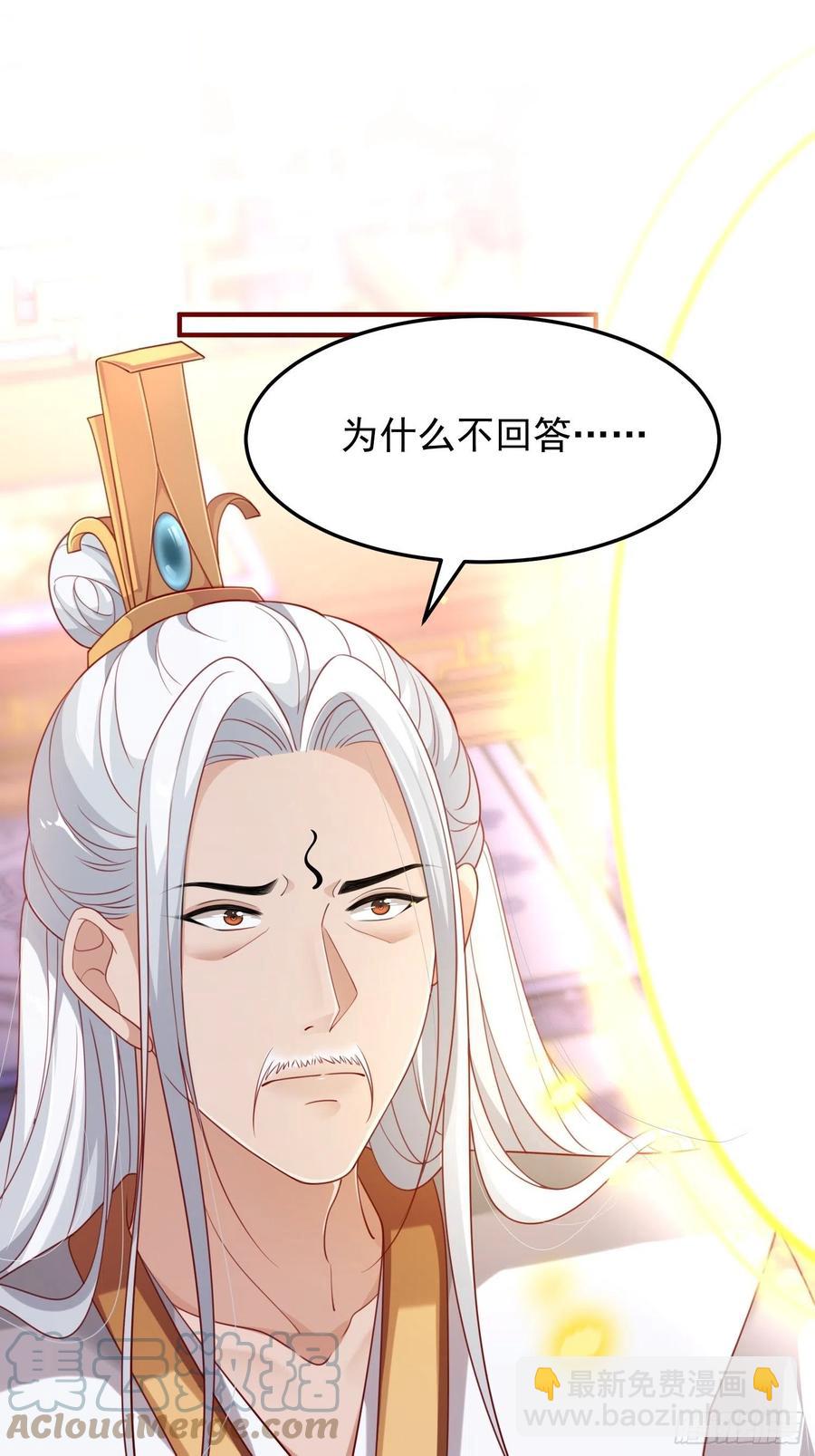 第38话&mdash;追踪-第40话