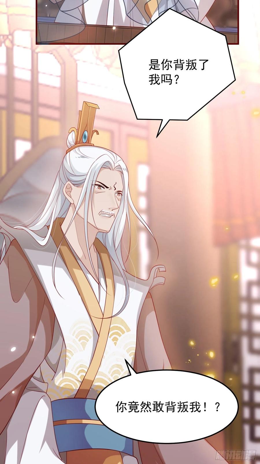 第38话&mdash;追踪-第40话