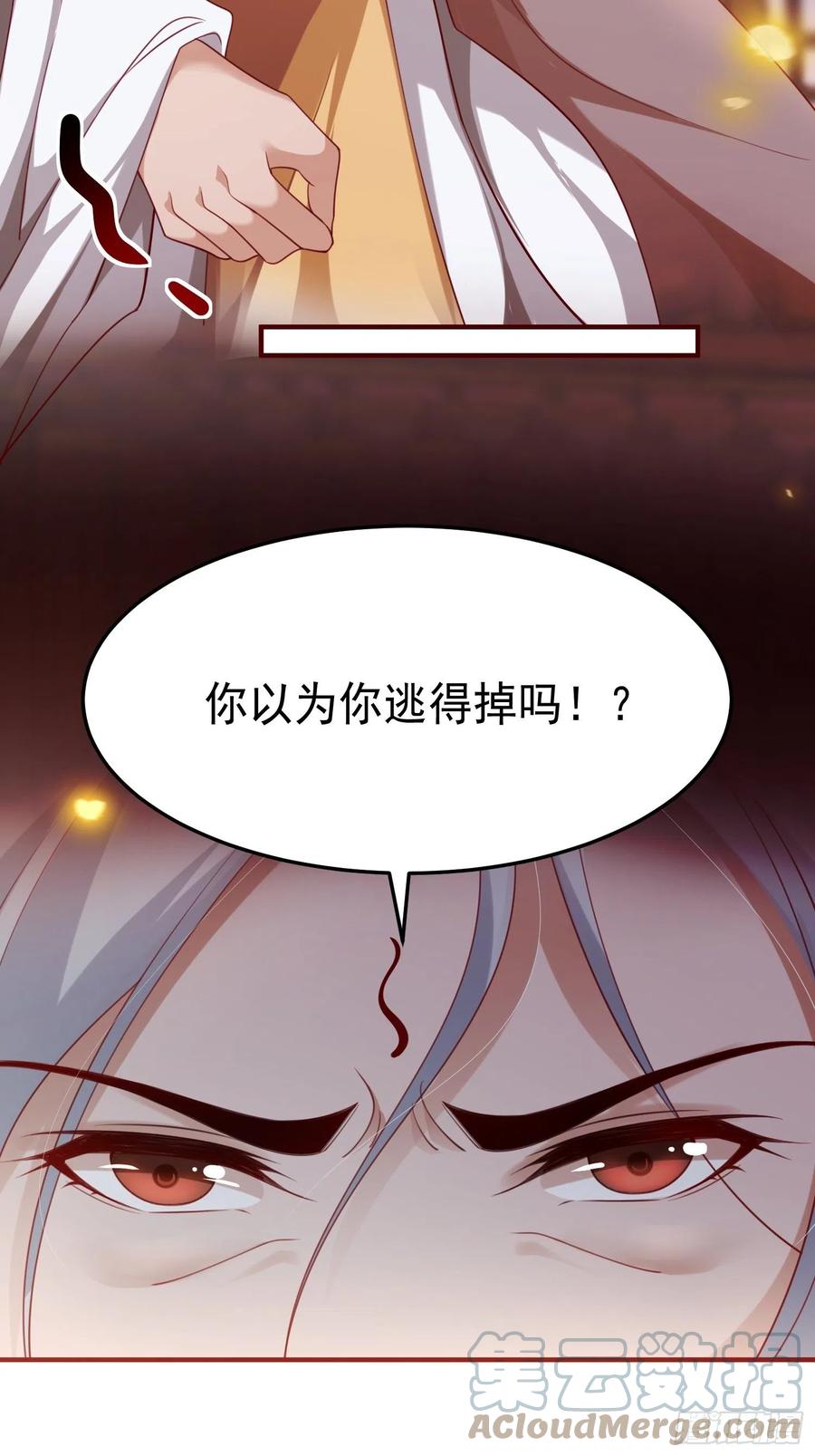 第38话&mdash;追踪-第40话