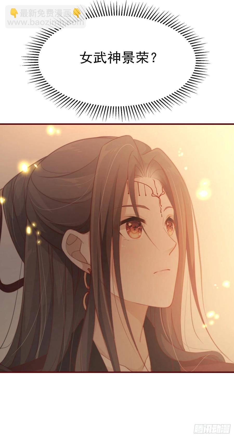 第38话&mdash;追踪-第40话