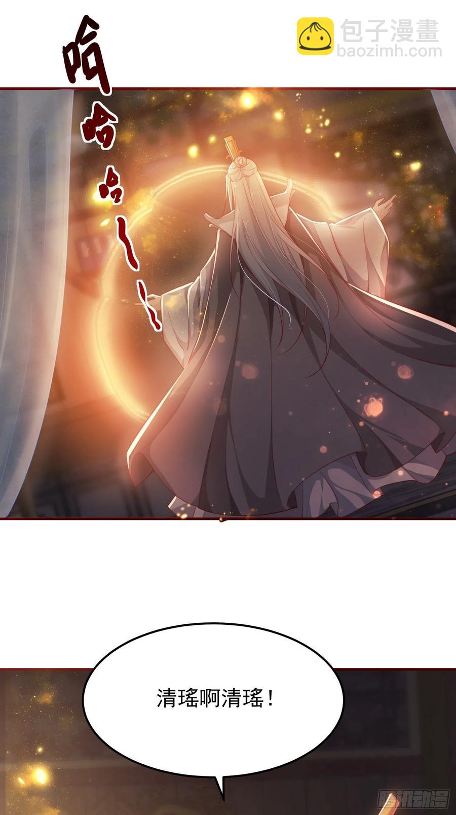 第38话&mdash;追踪-第40话