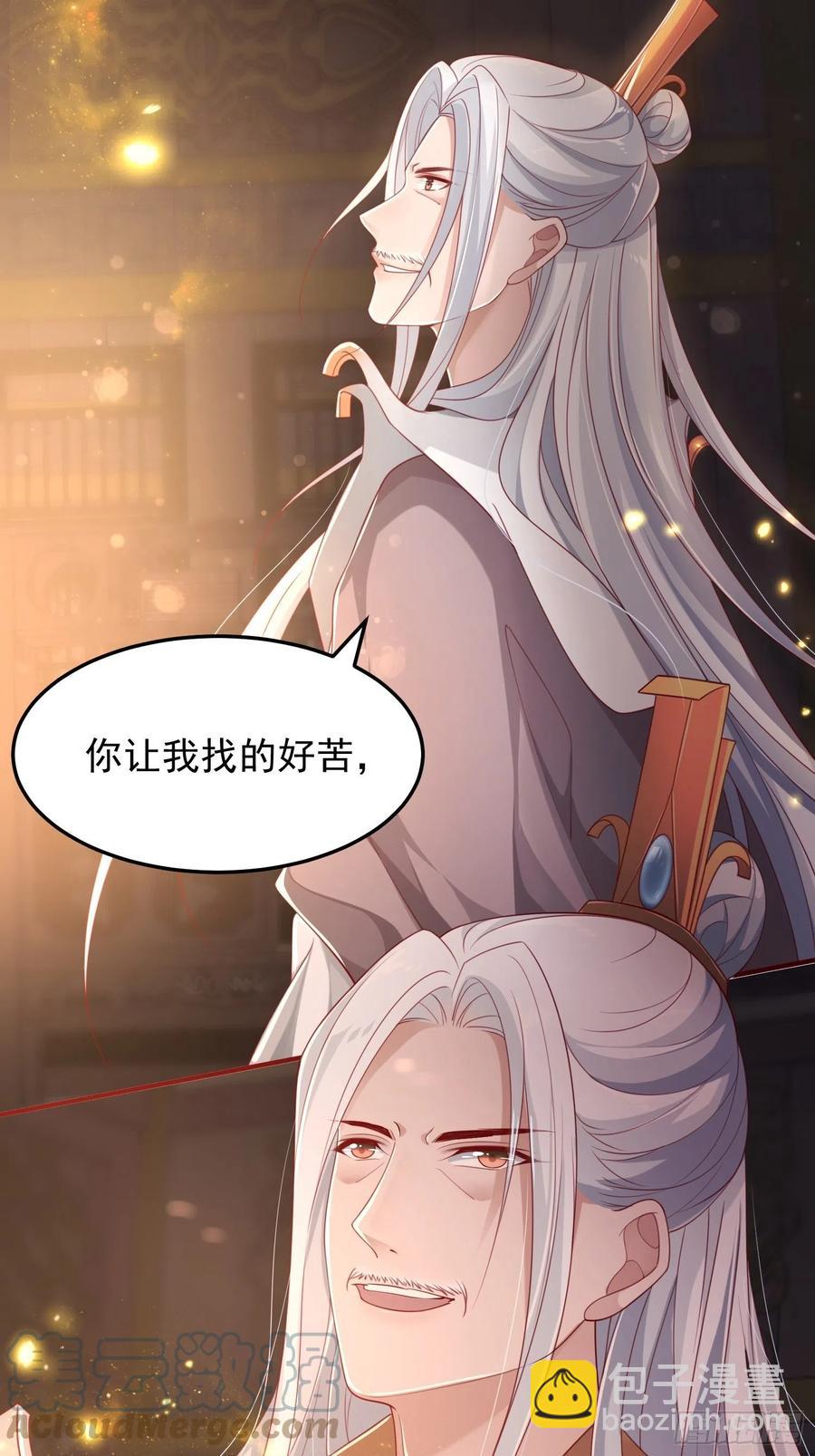 第38话&mdash;追踪-第40话