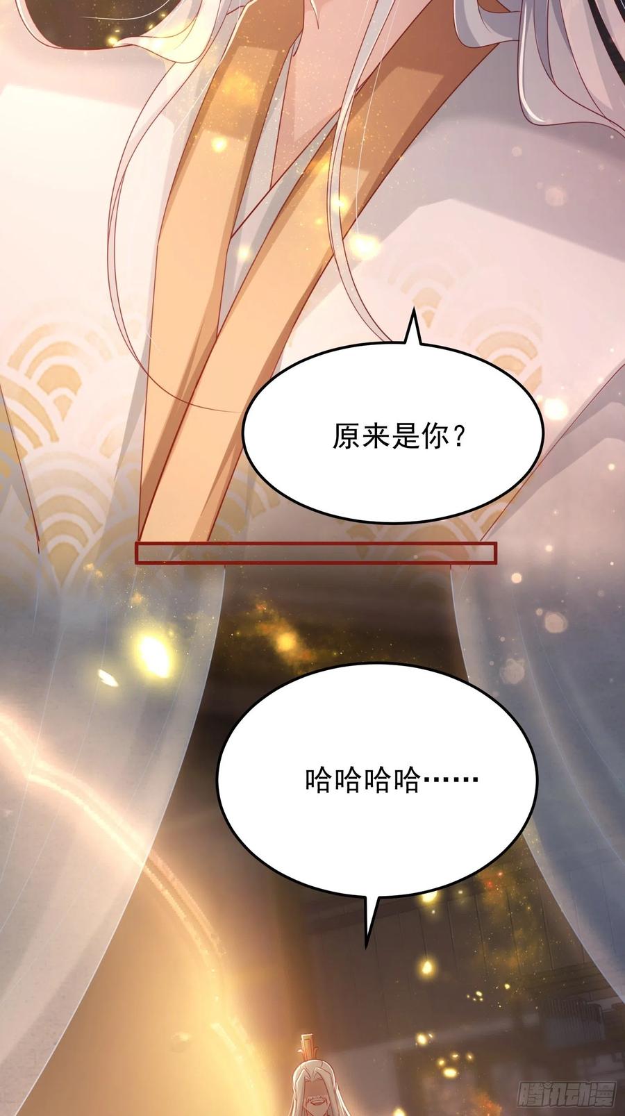 第38话&mdash;追踪-第40话