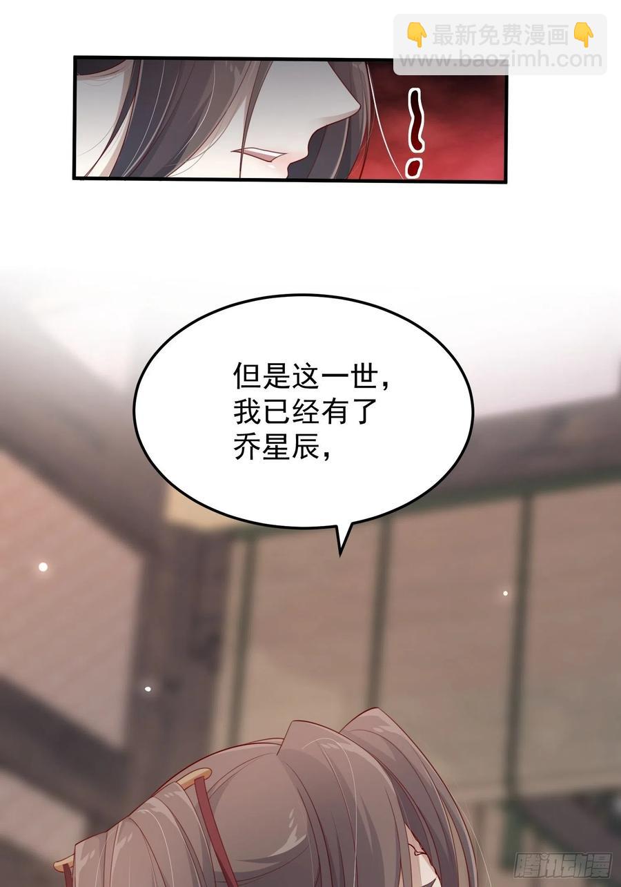 第38话&mdash;追踪-第40话