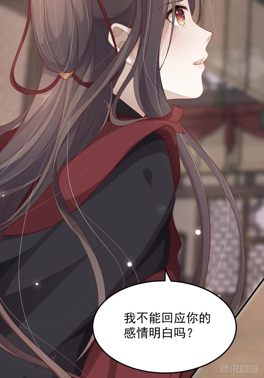 第38话&mdash;追踪-第40话