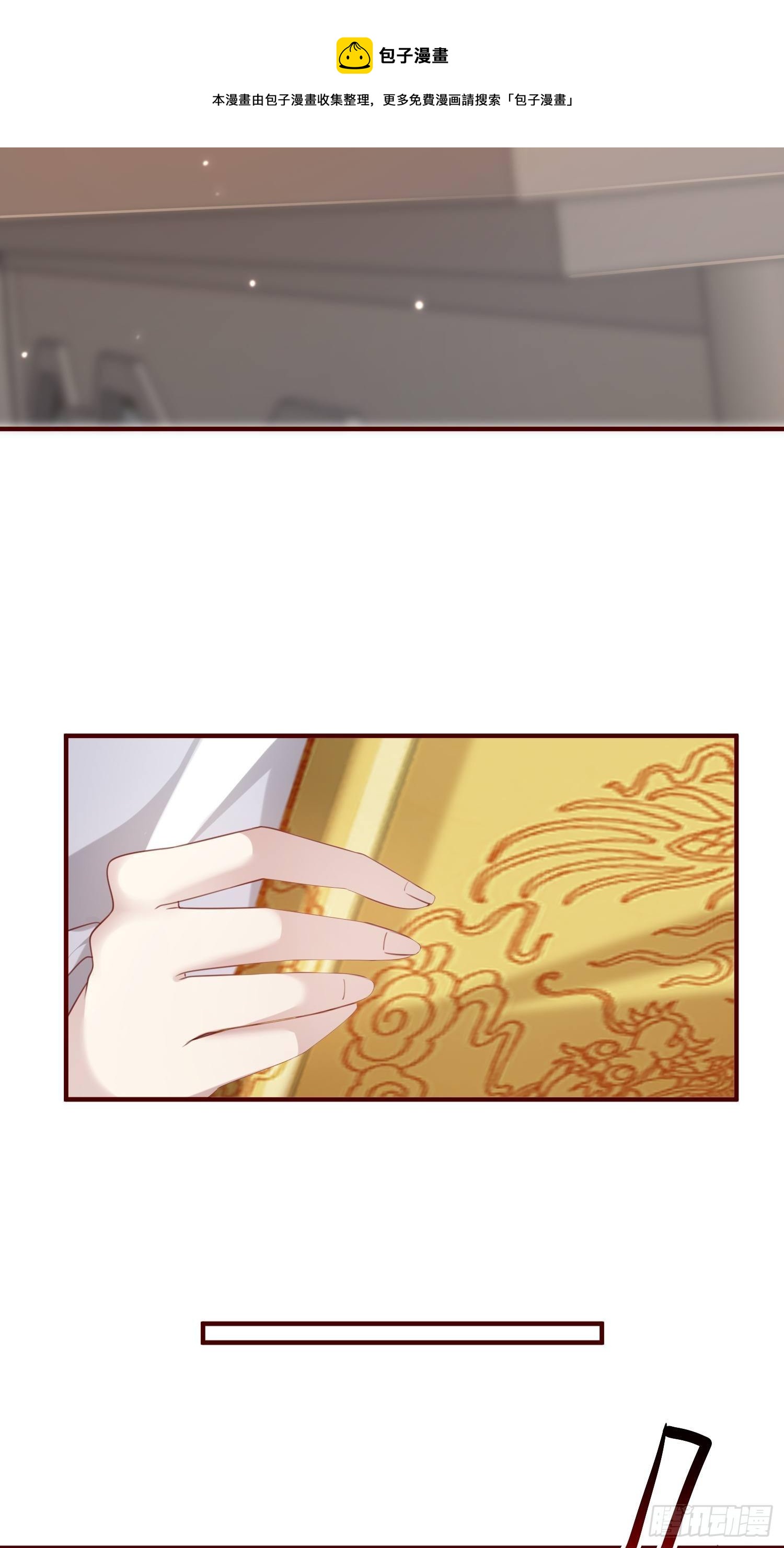 第40话&mdash;对策(1/2)-第42话