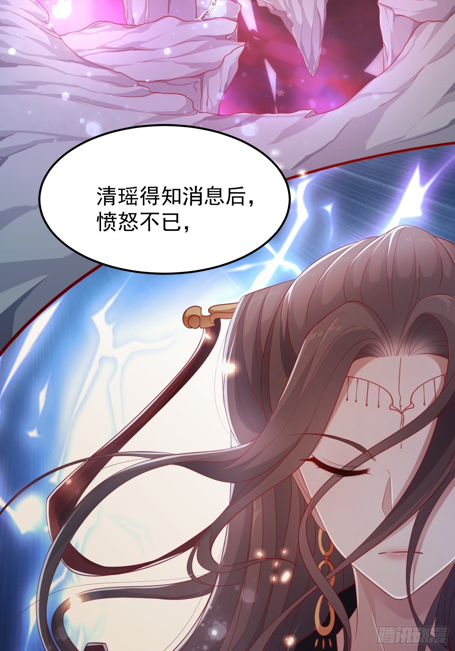 第40话&mdash;对策(1/2)-第42话