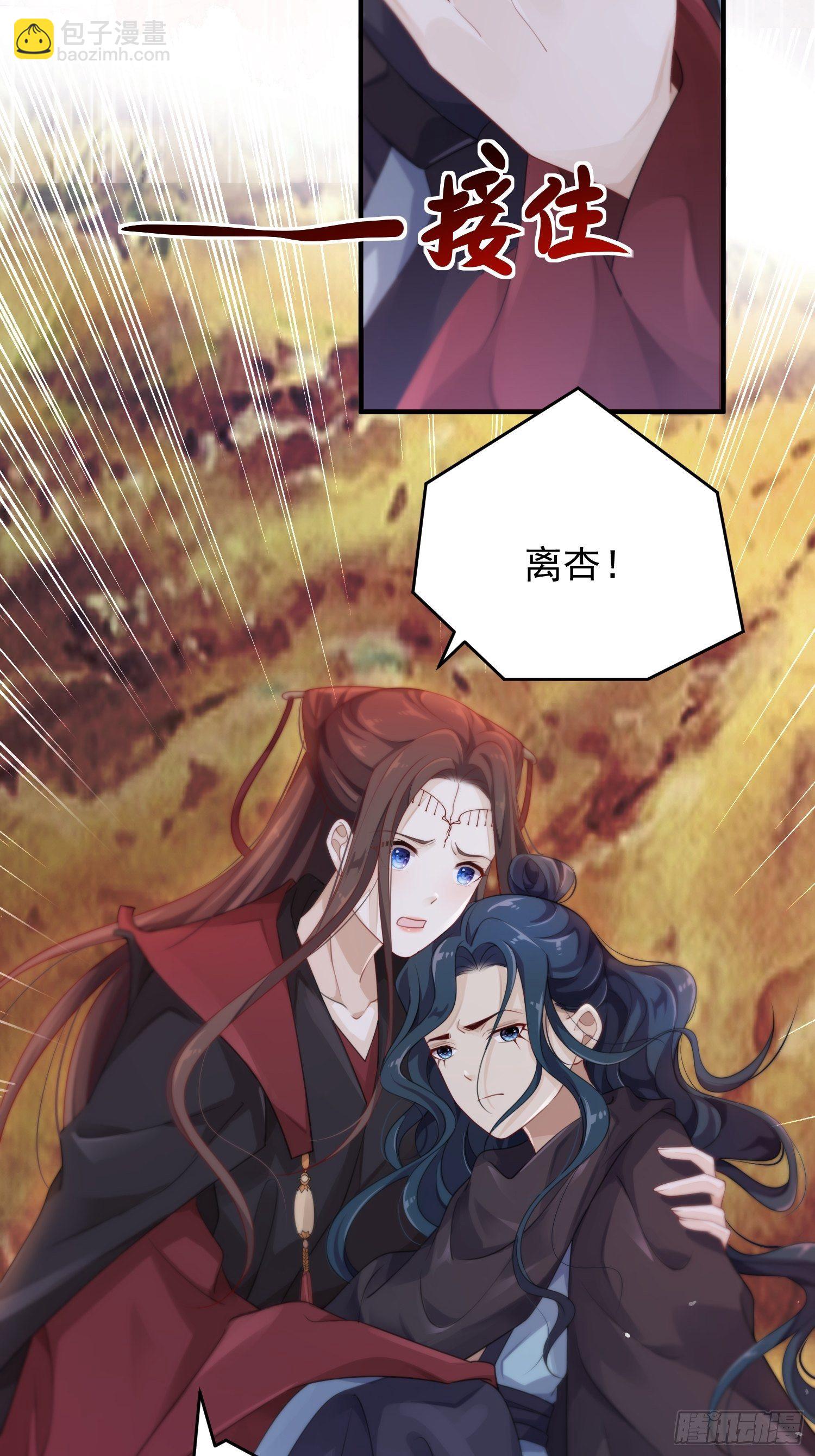 第42话&mdash;大梦中醒(1/2)-第44话