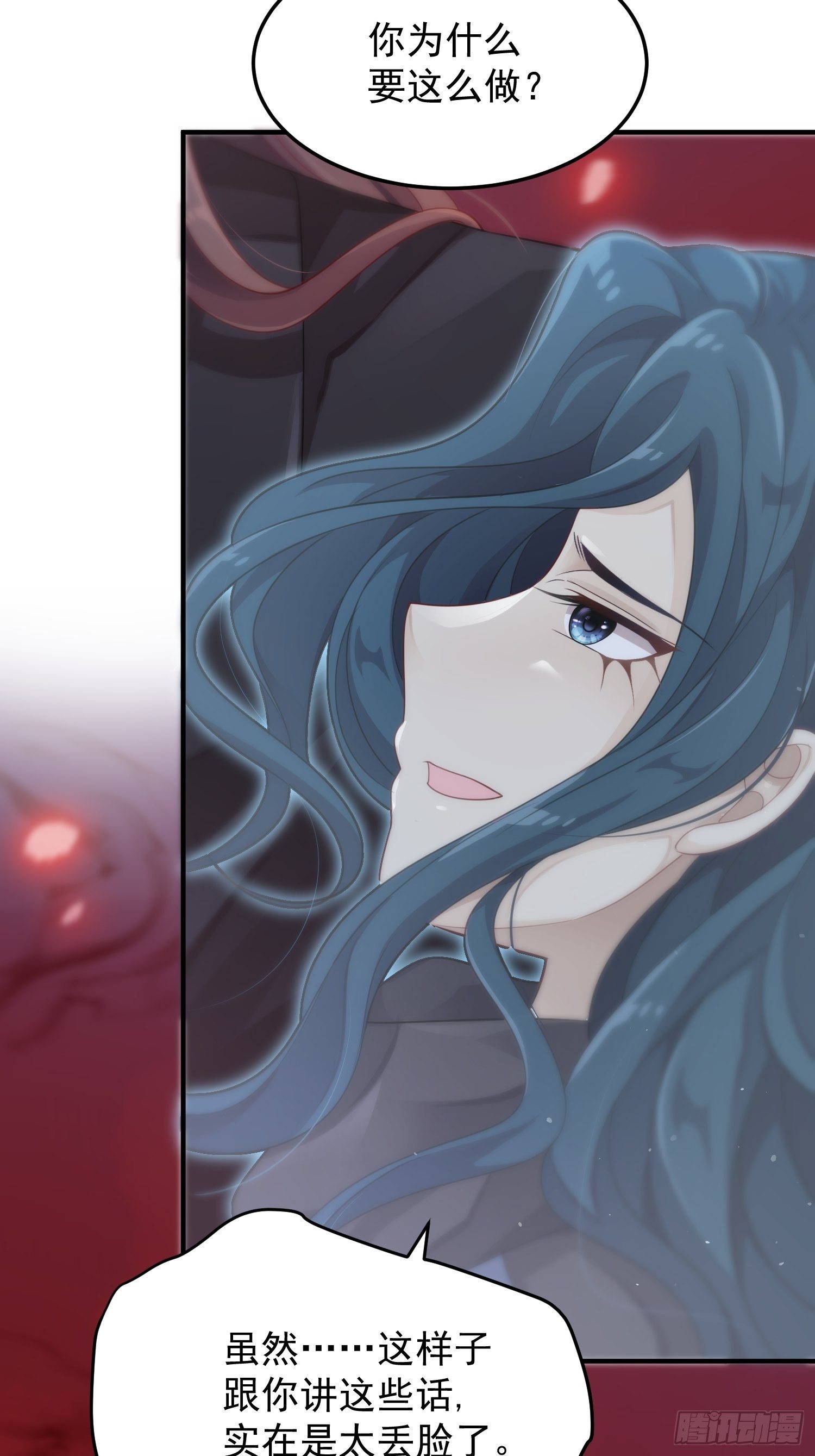 第42话&mdash;大梦中醒(1/2)-第44话