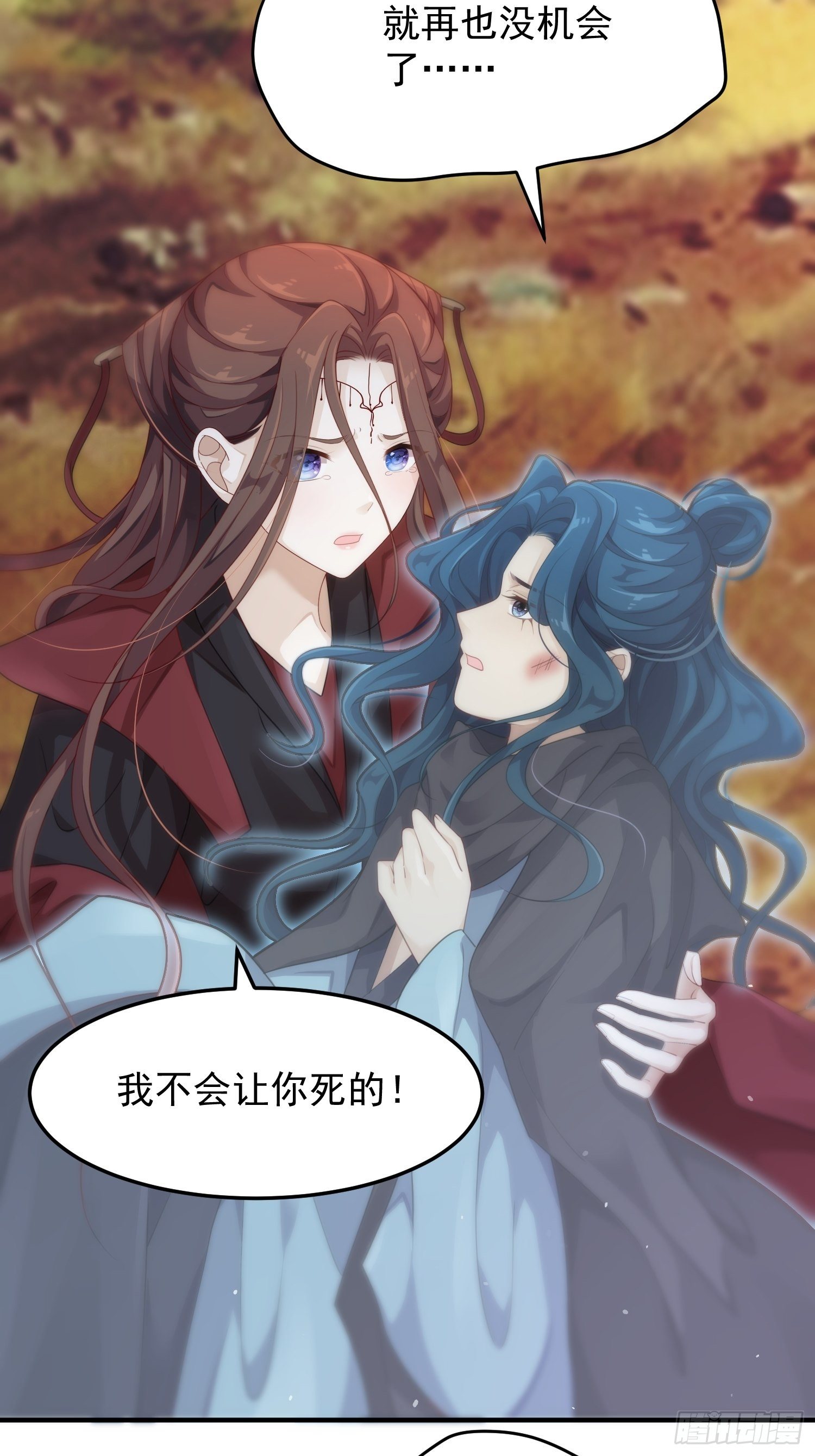 第42话&mdash;大梦中醒(1/2)-第44话