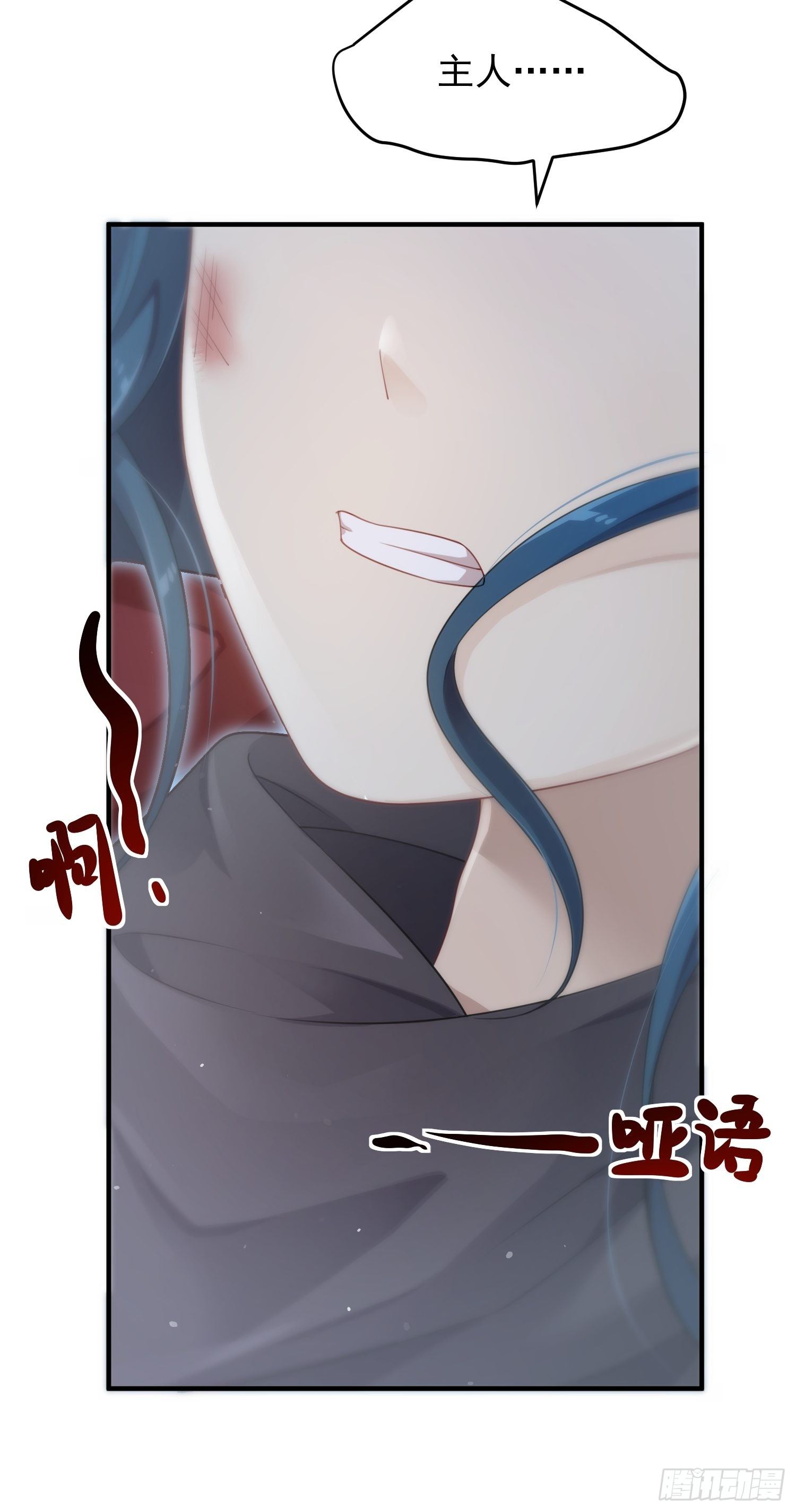 第42话&mdash;大梦中醒(1/2)-第44话