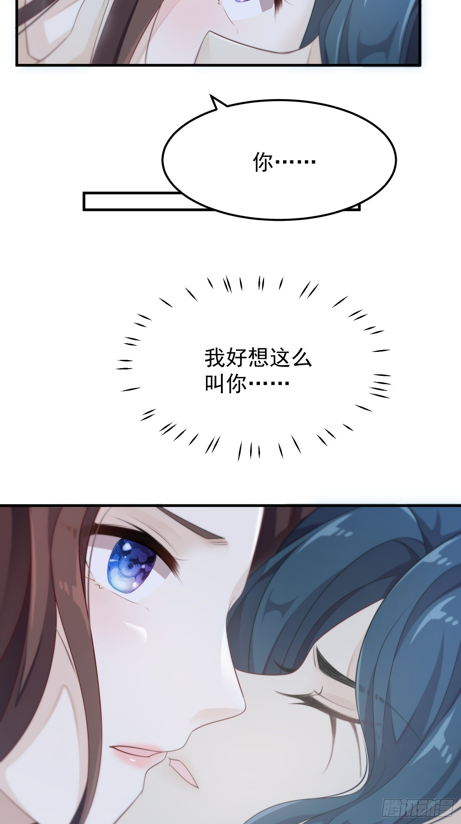 第42话&mdash;大梦中醒(1/2)-第44话