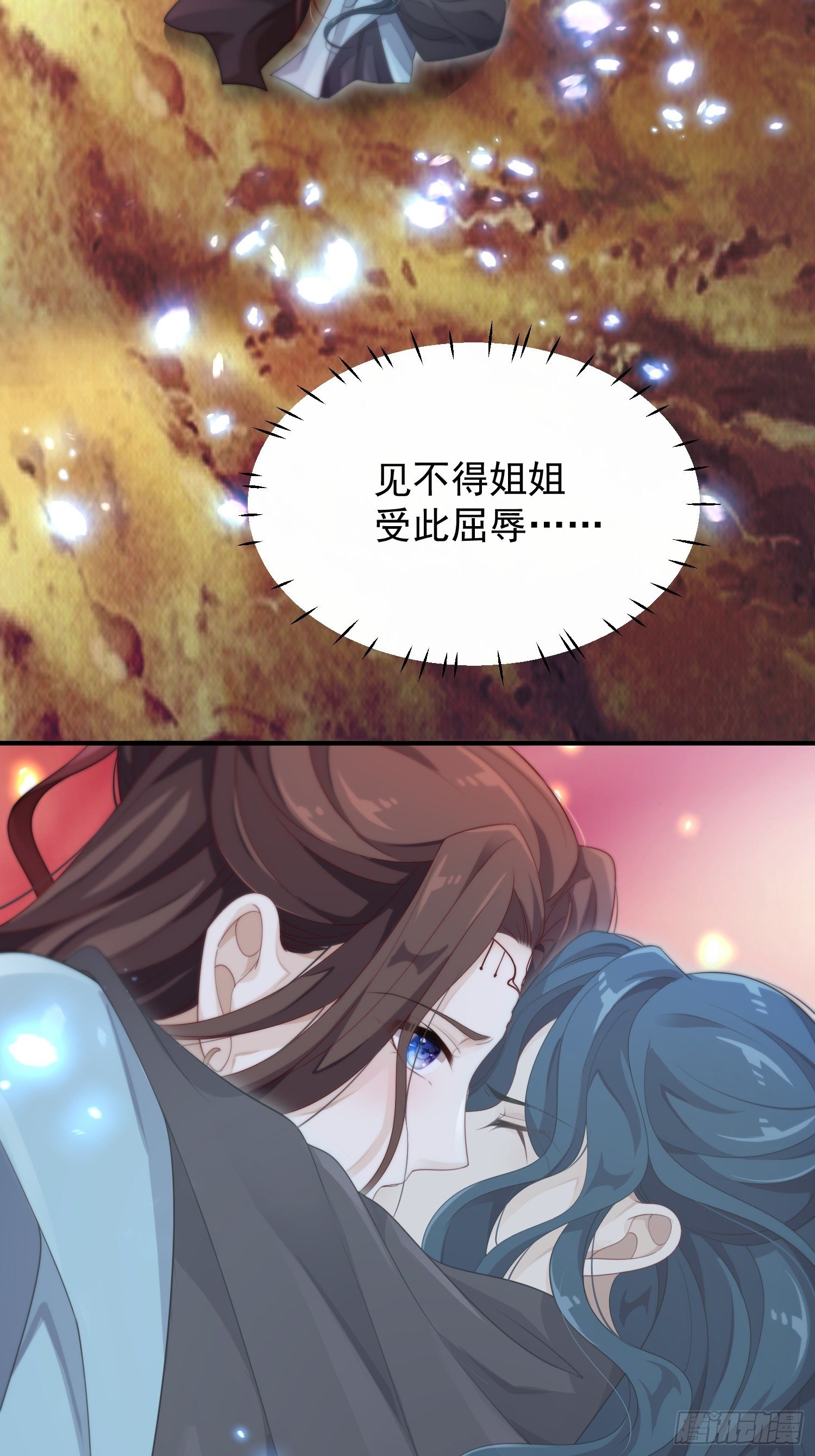 第42话&mdash;大梦中醒(1/2)-第44话