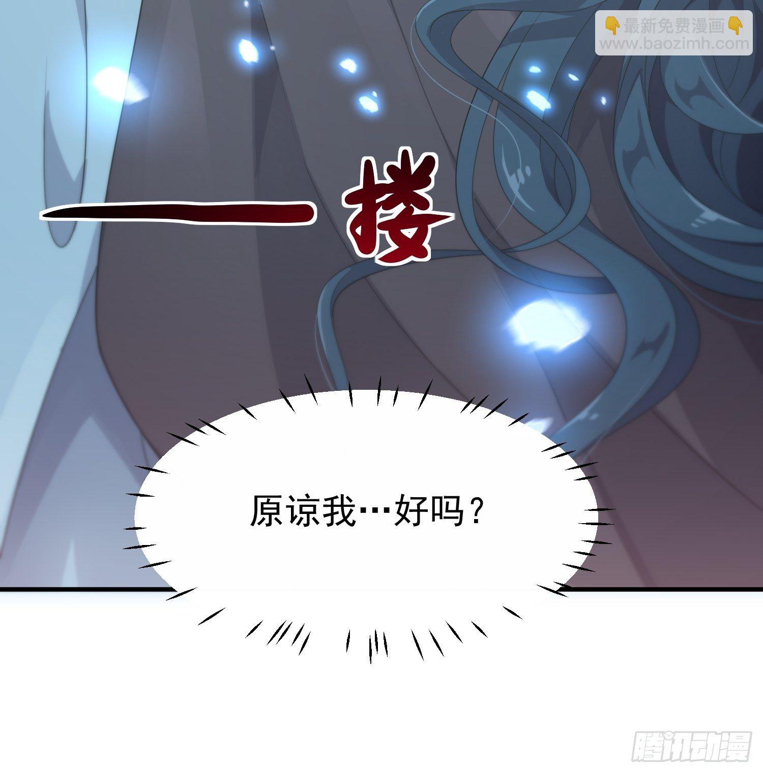 第42话&mdash;大梦中醒(1/2)-第44话