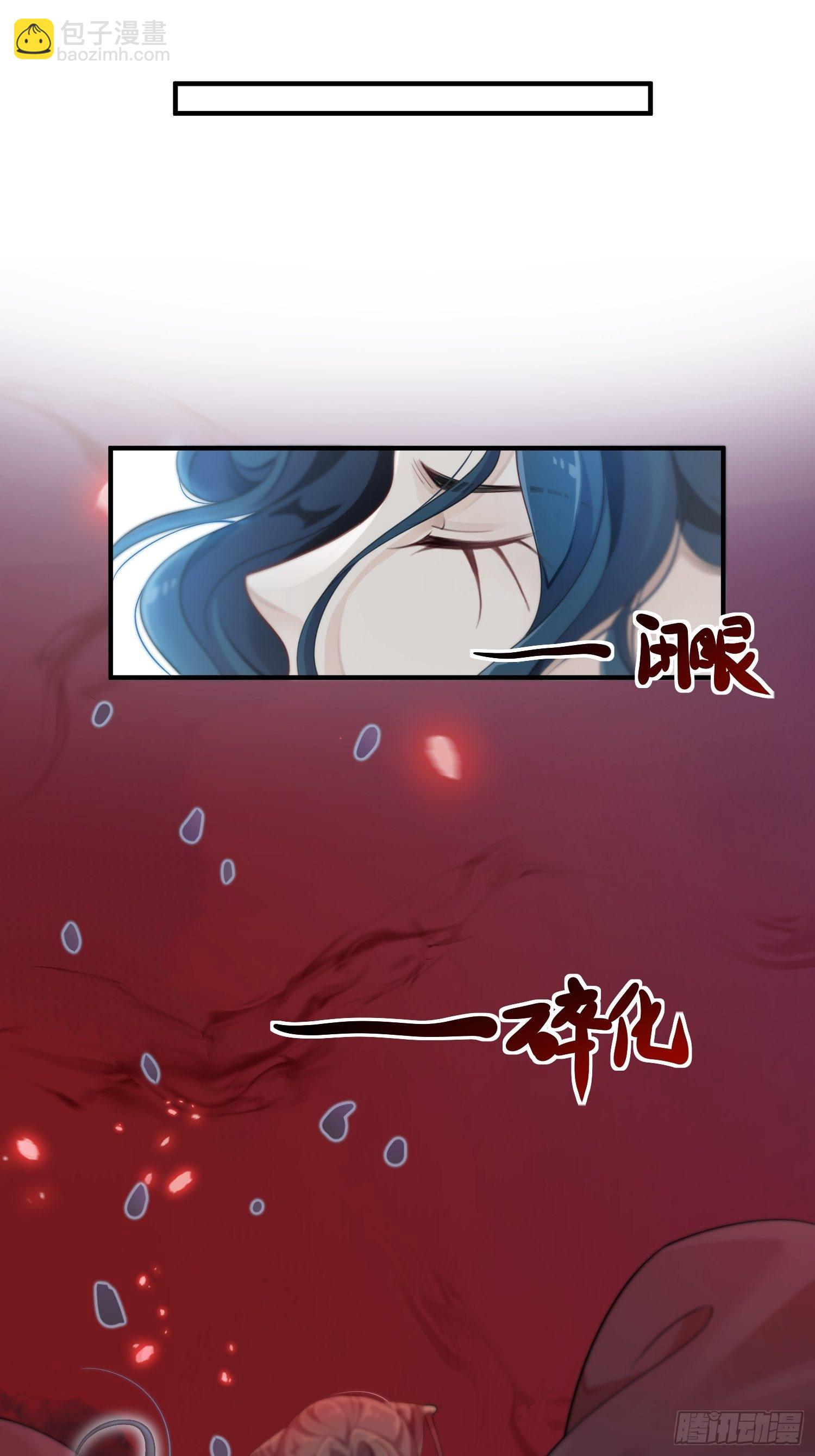 第42话&mdash;大梦中醒(1/2)-第44话