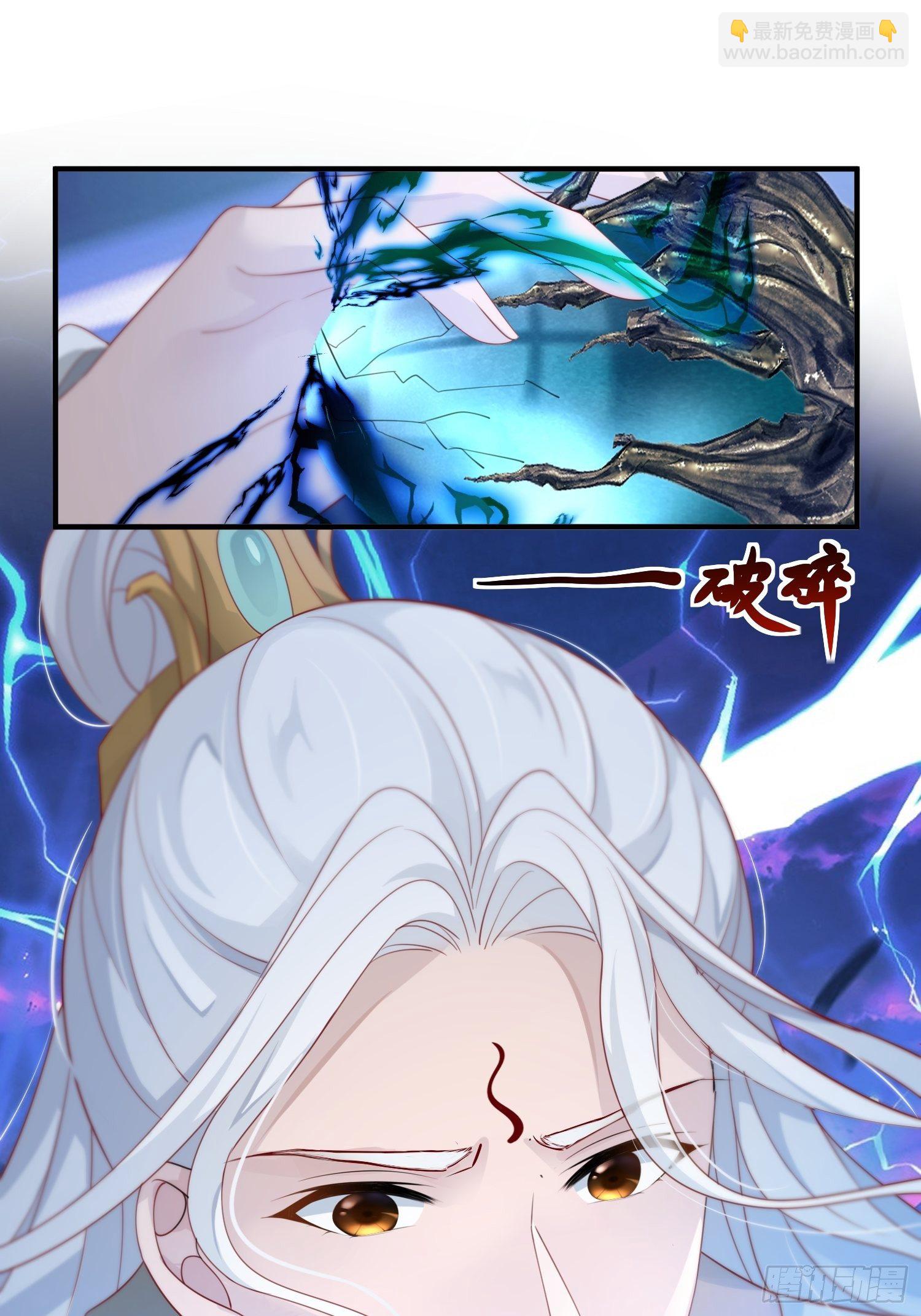 第42话&mdash;大梦中醒(1/2)-第44话