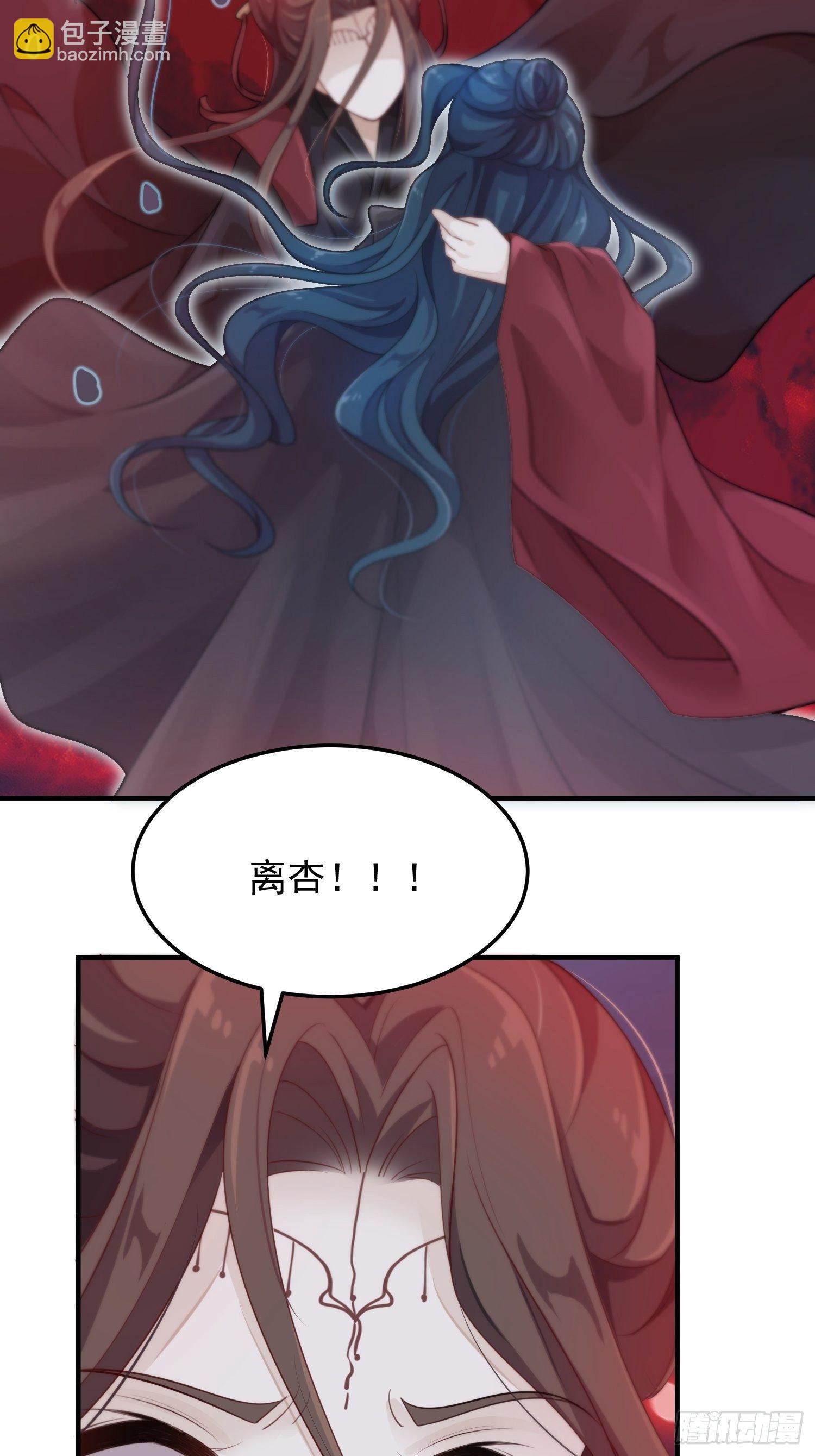 第42话&mdash;大梦中醒(1/2)-第44话