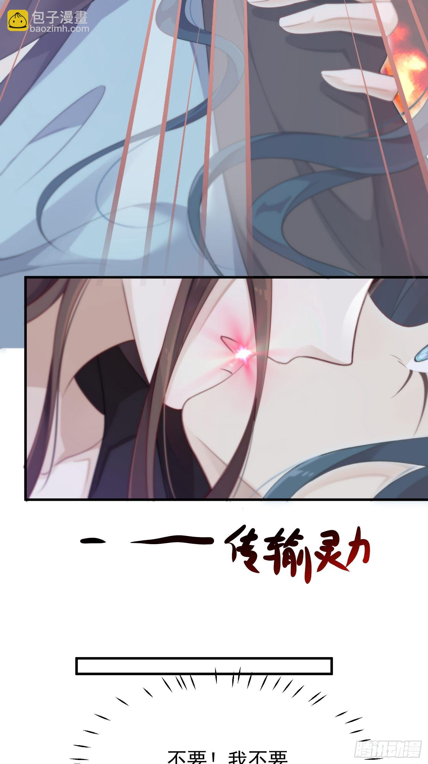 第42话&mdash;大梦中醒(1/2)-第44话