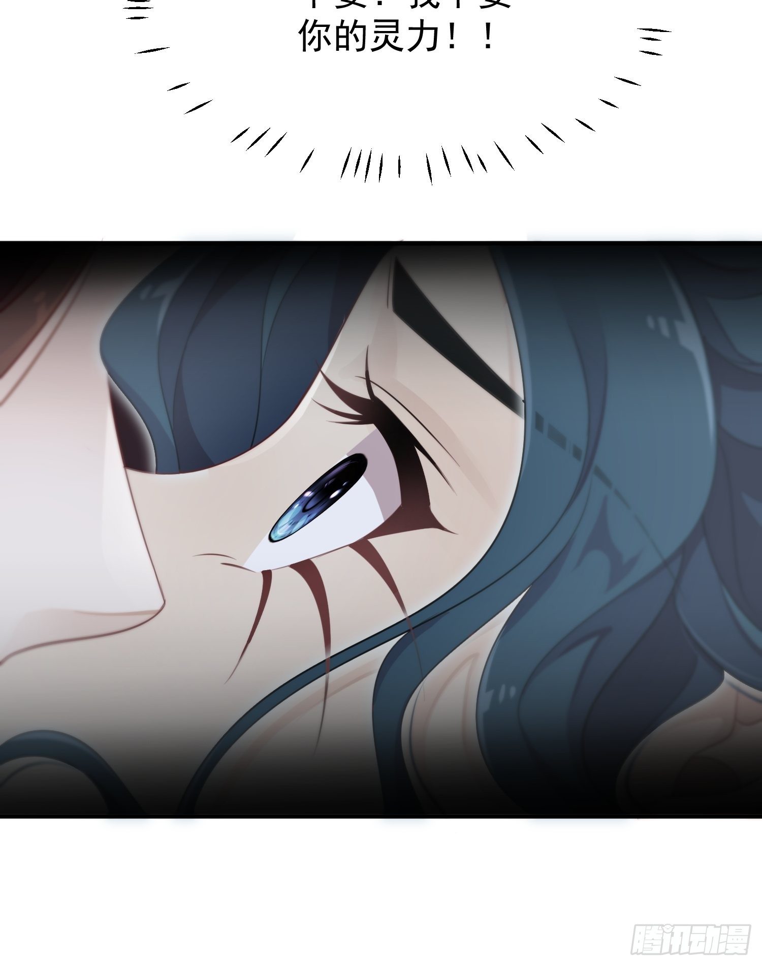 第42话&mdash;大梦中醒(1/2)-第44话