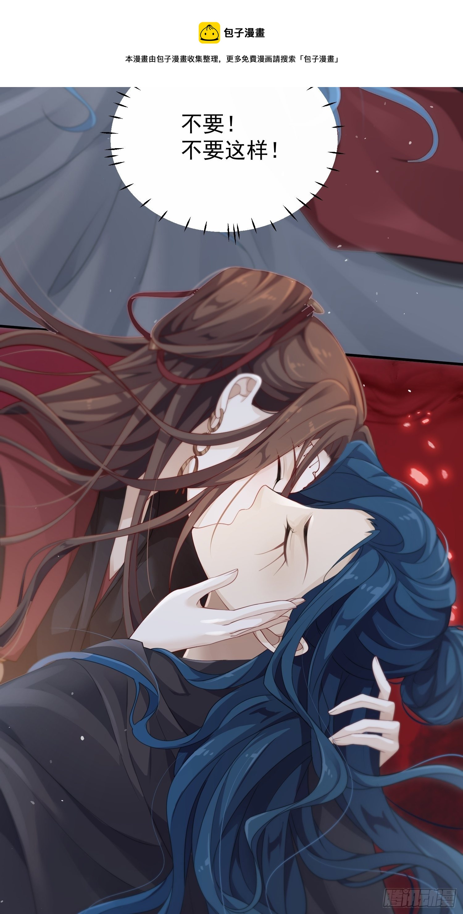 第42话&mdash;大梦中醒(1/2)-第44话