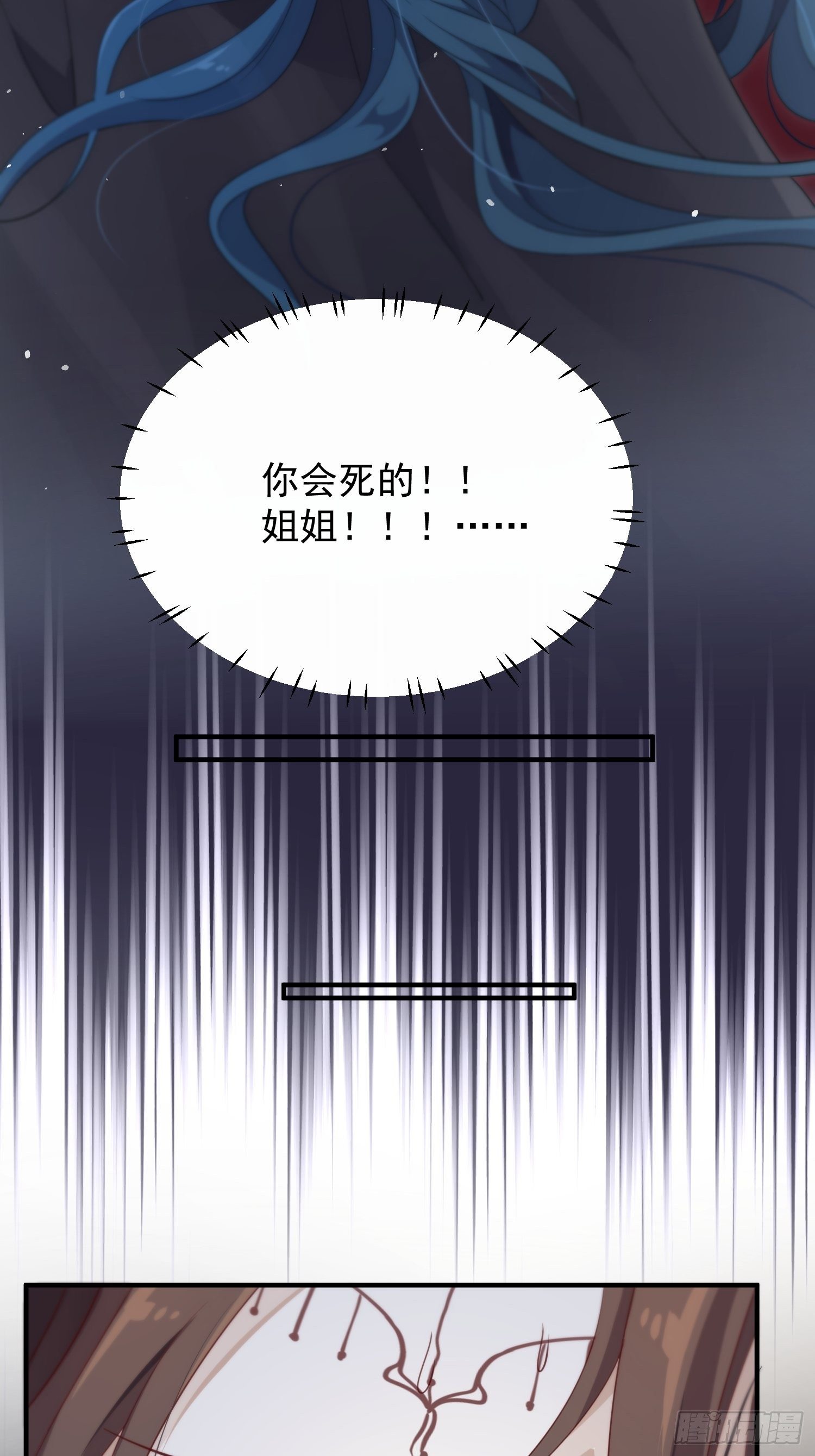 第42话&mdash;大梦中醒(1/2)-第44话