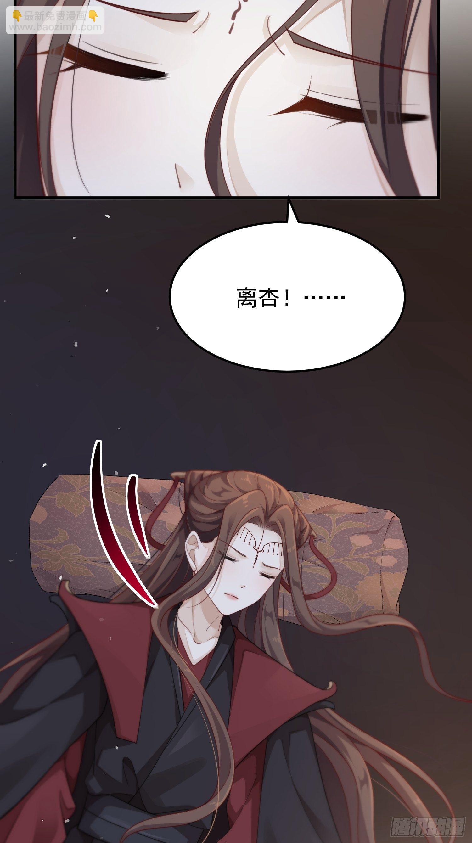 第42话&mdash;大梦中醒(1/2)-第44话