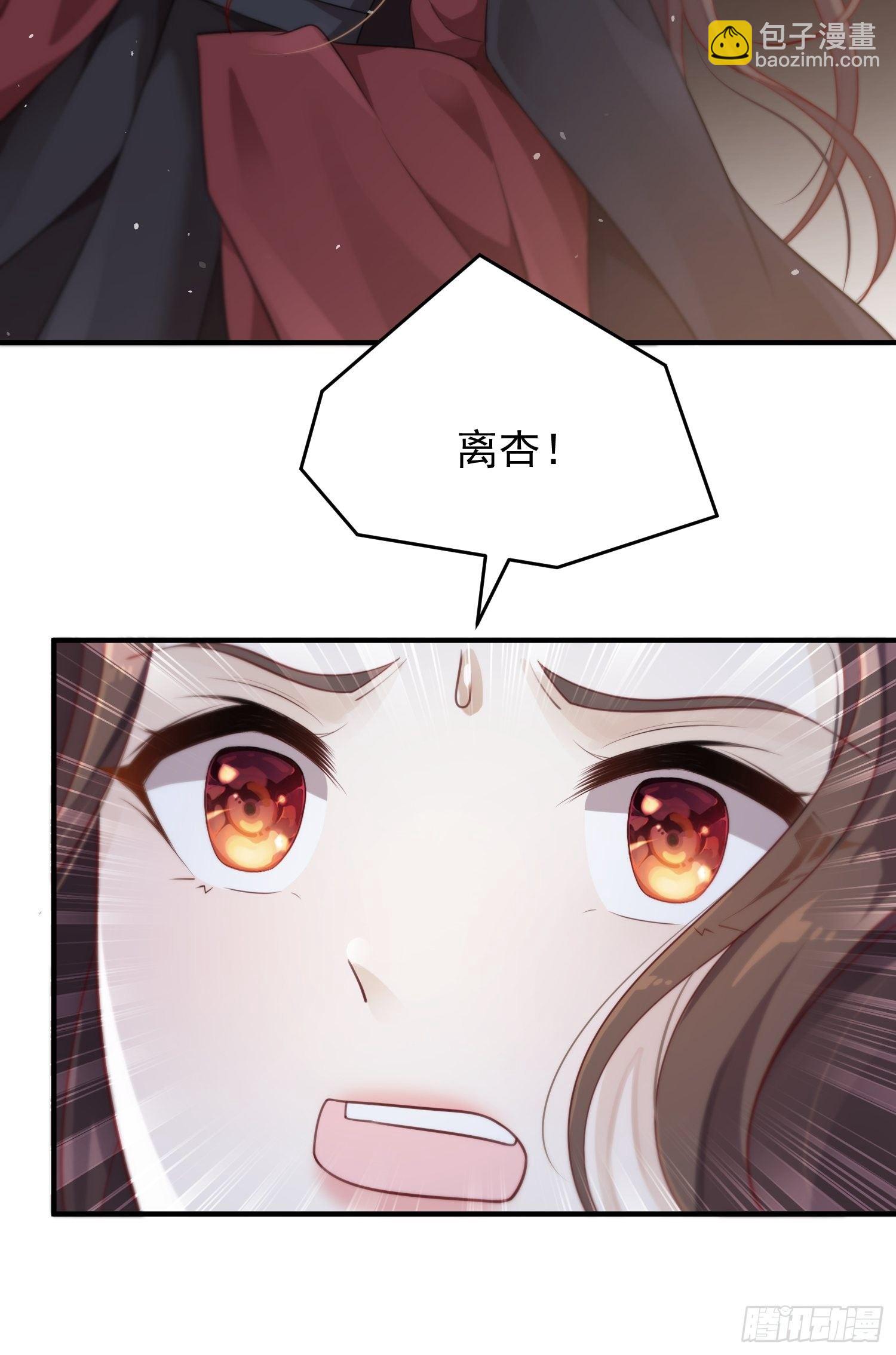 第42话&mdash;大梦中醒(1/2)-第44话