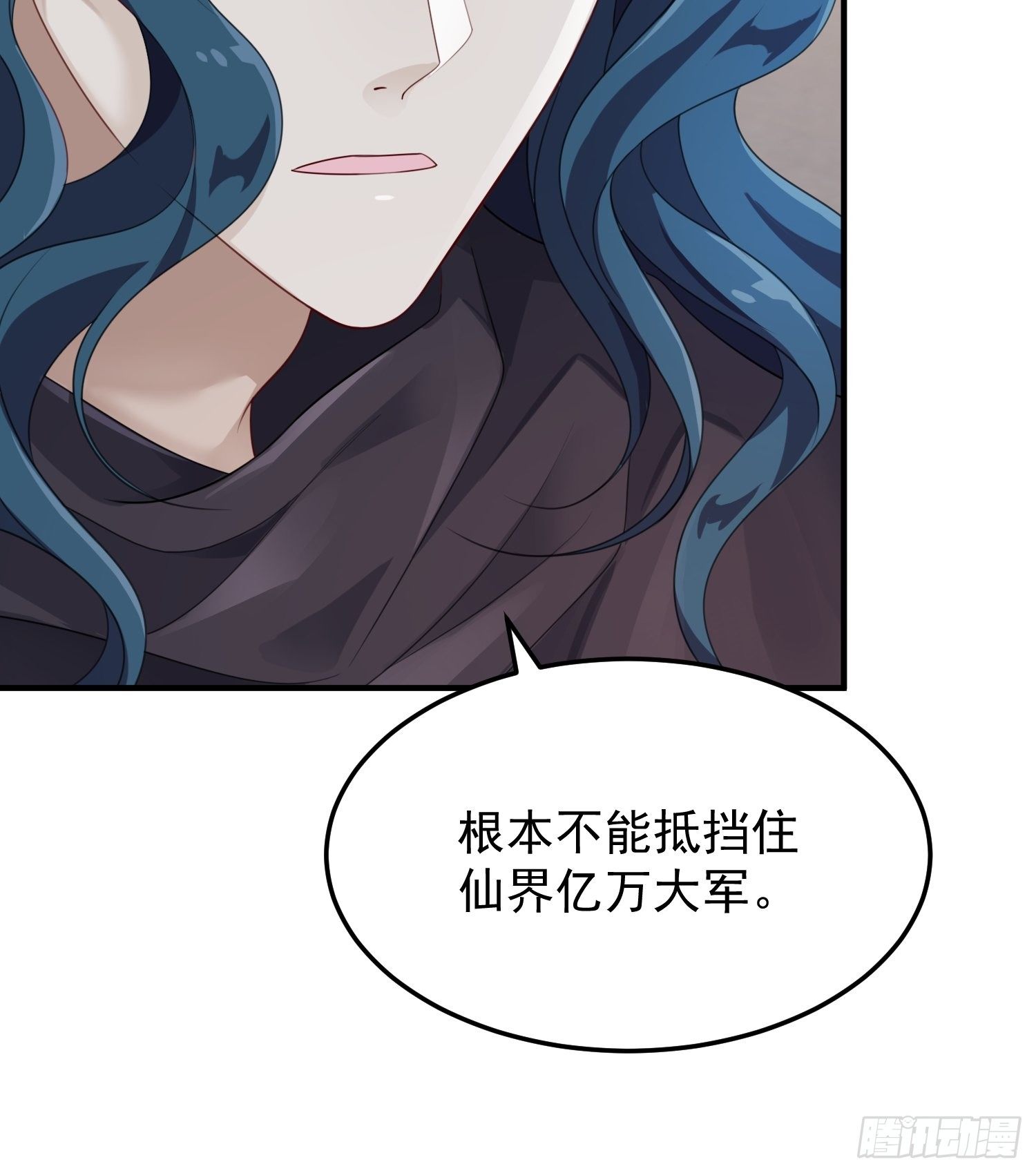 第42话&mdash;大梦中醒(1/2)-第44话