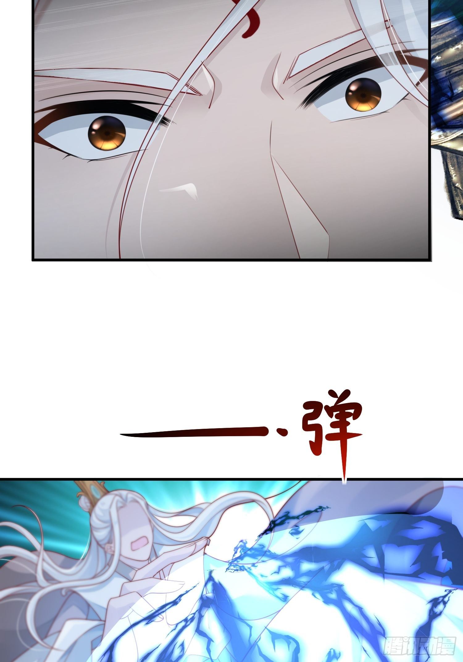 第42话&mdash;大梦中醒(1/2)-第44话