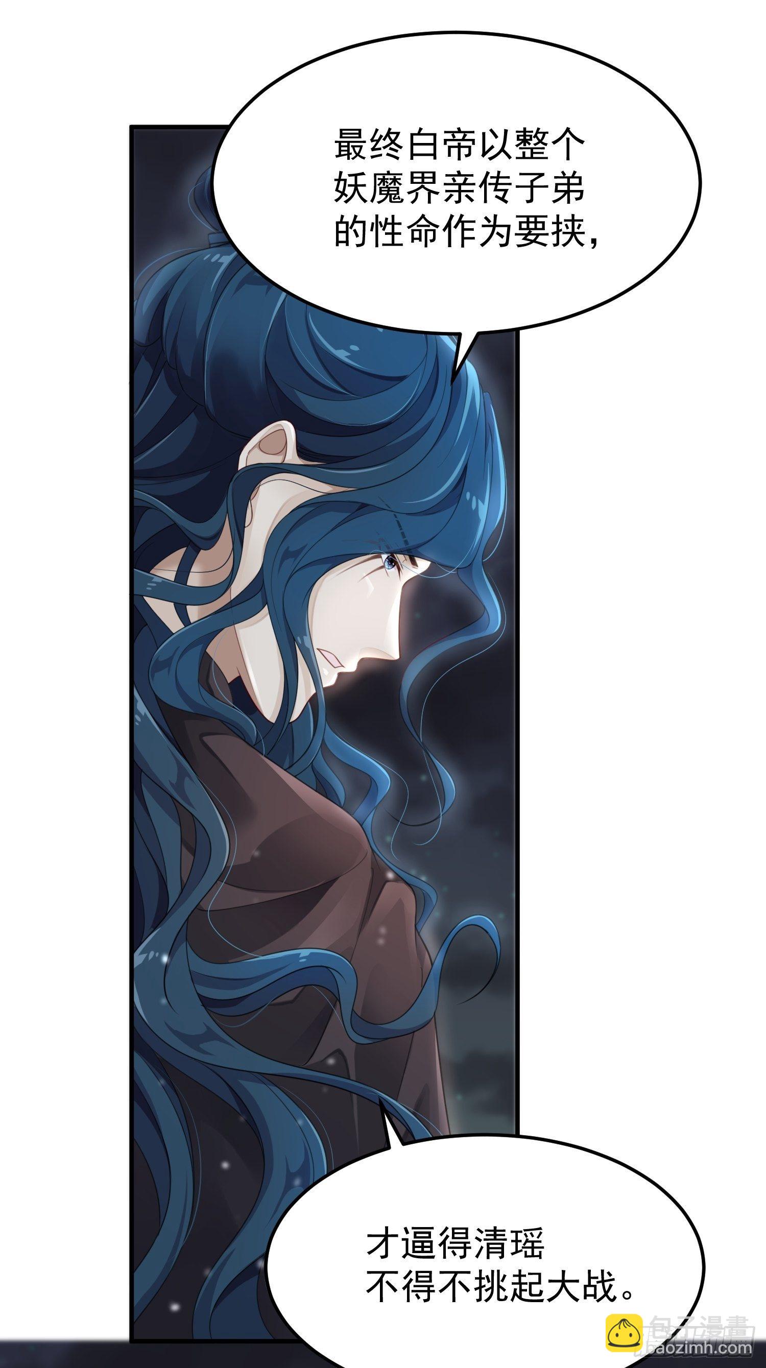 第44话&mdash;对抗(1/2)-第46话