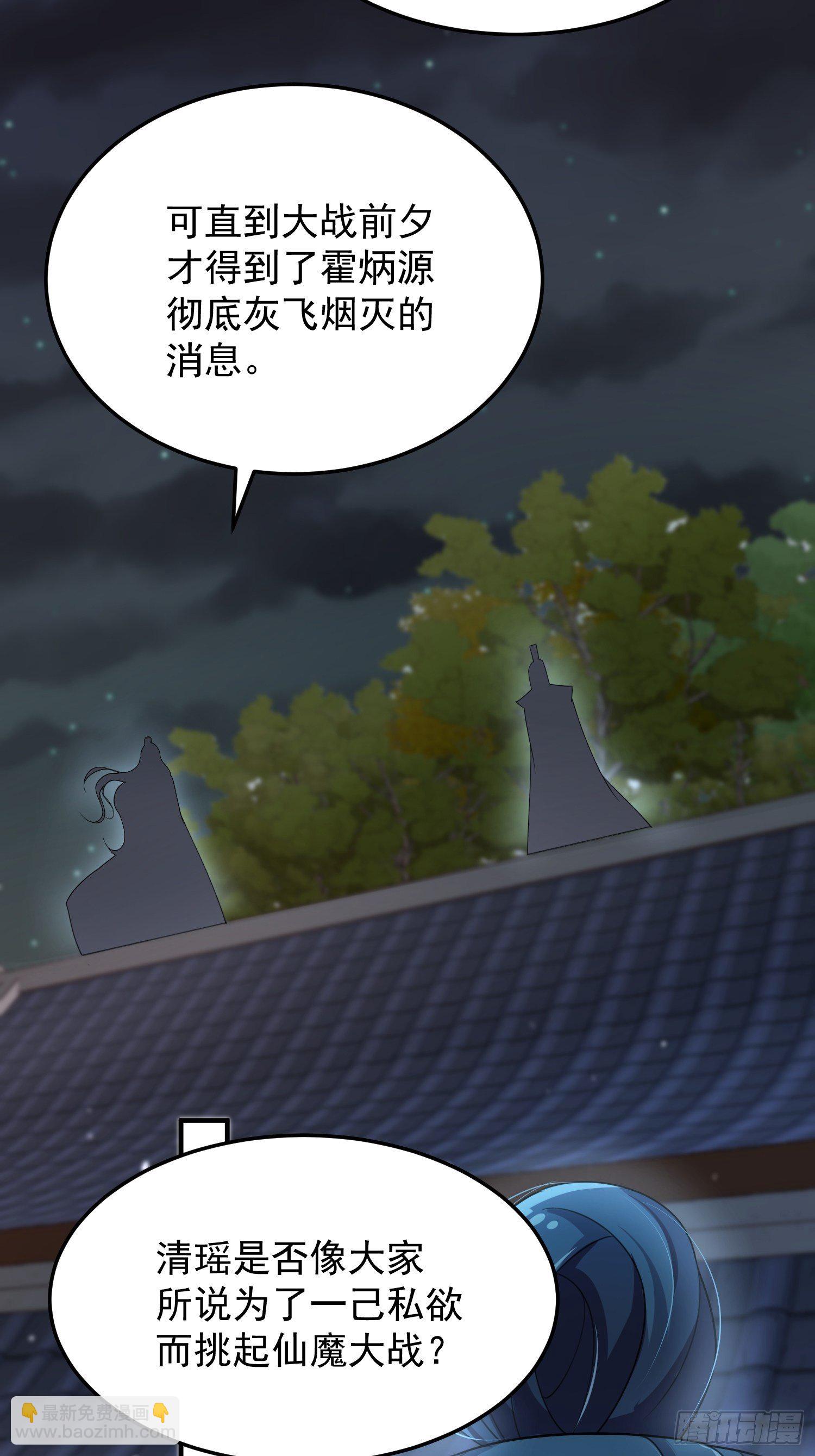 第44话&mdash;对抗(1/2)-第46话