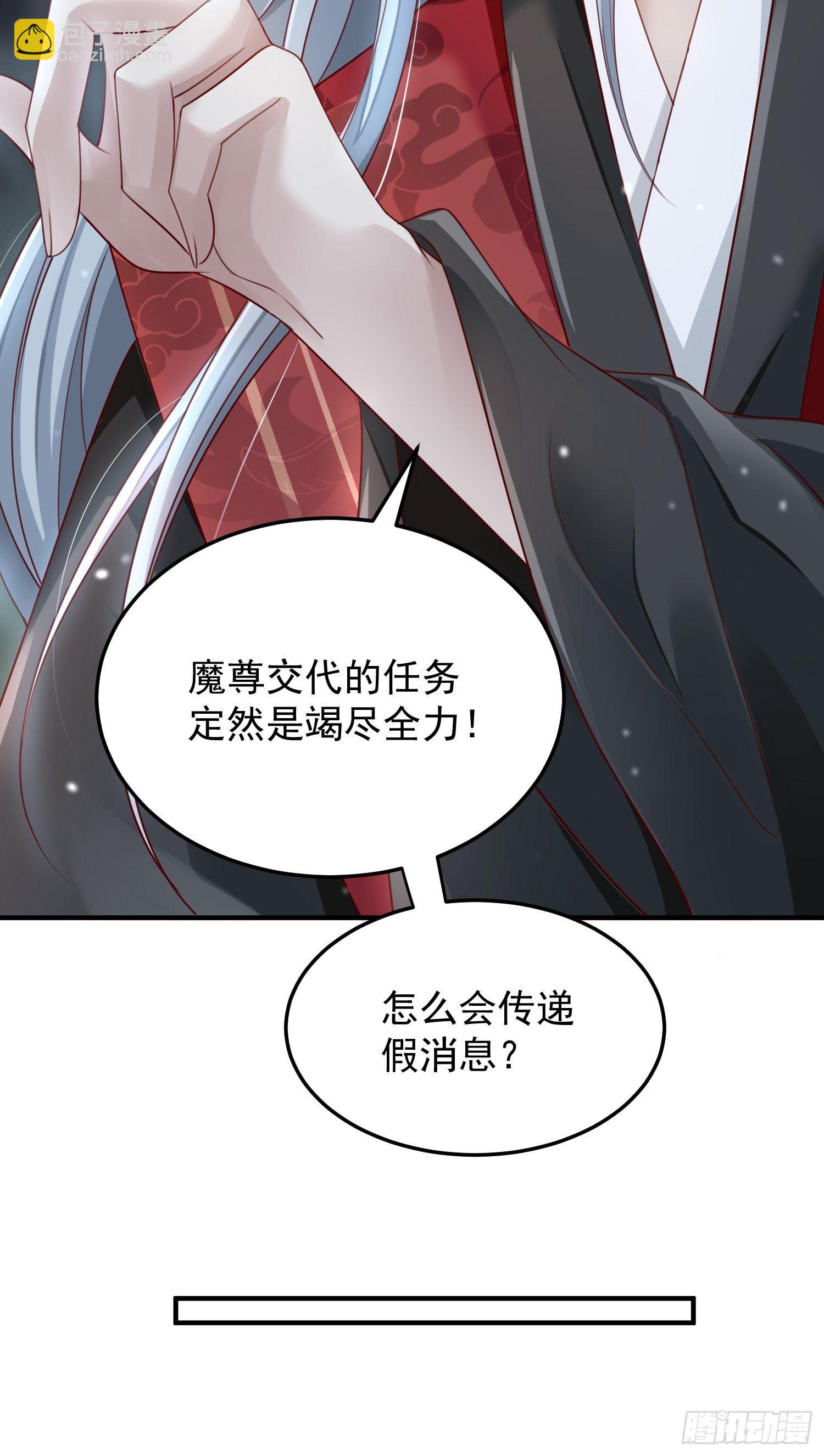 第44话&mdash;对抗(1/2)-第46话