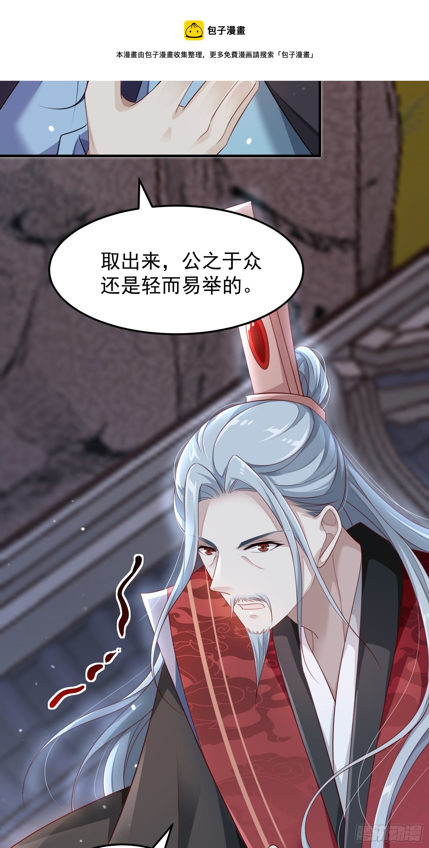 第44话&mdash;对抗(1/2)-第46话