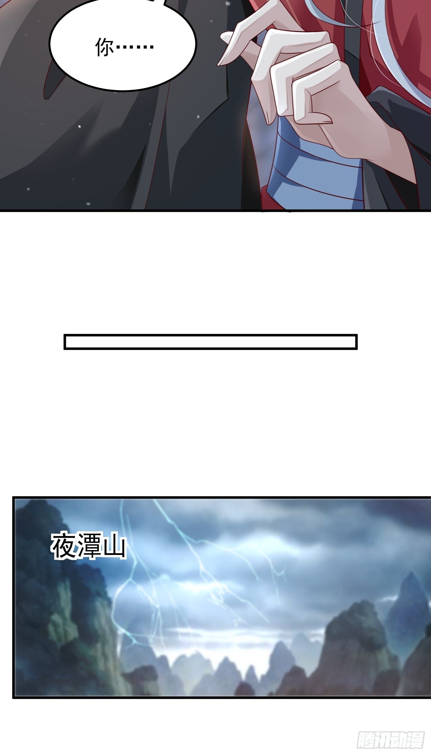 第44话&mdash;对抗(1/2)-第46话