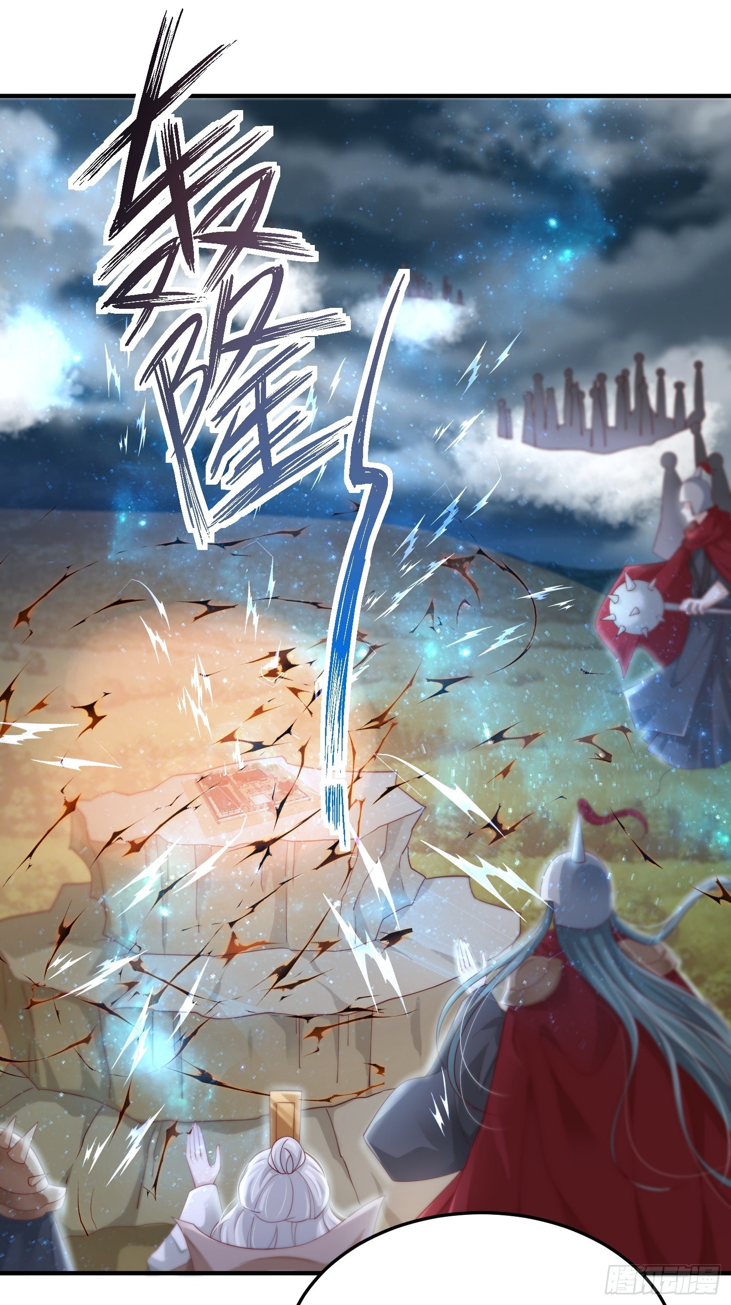 第44话&mdash;对抗(1/2)-第46话