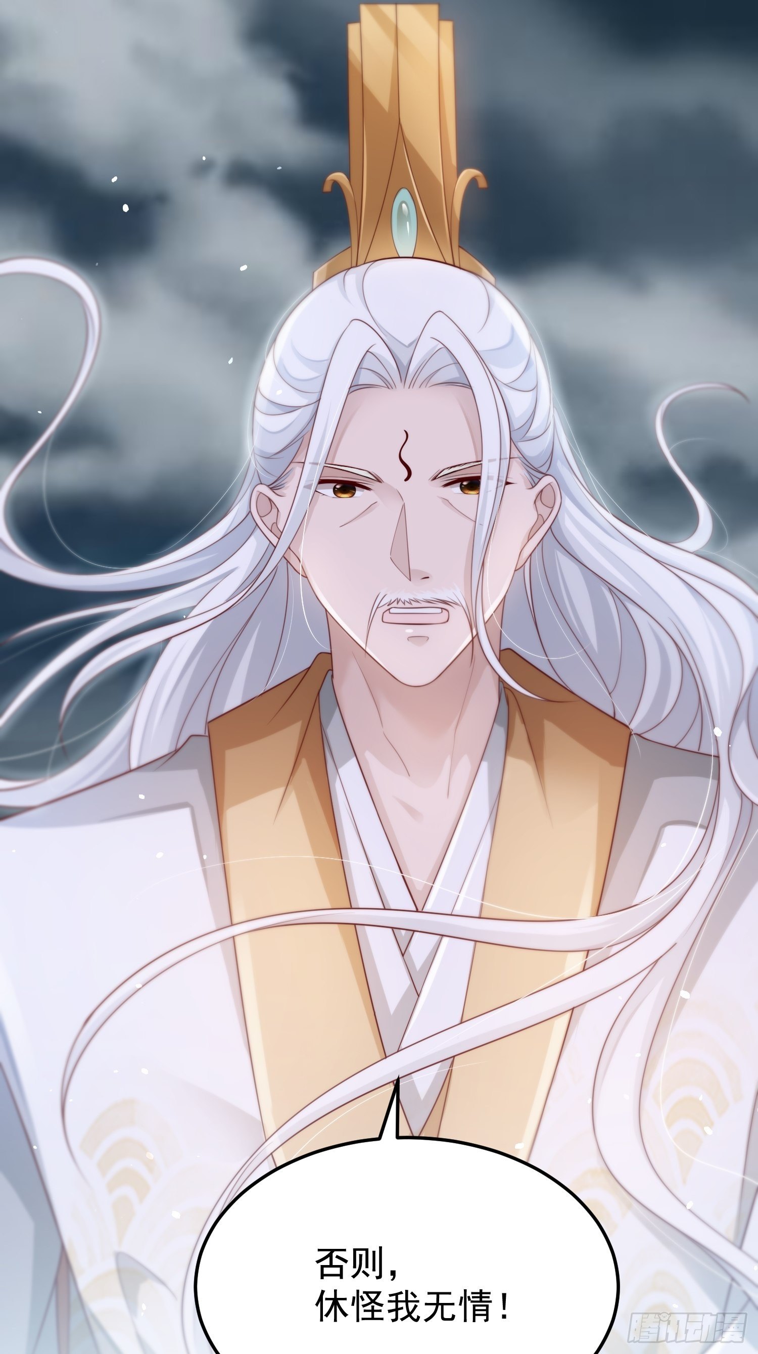 第44话&mdash;对抗(1/2)-第46话