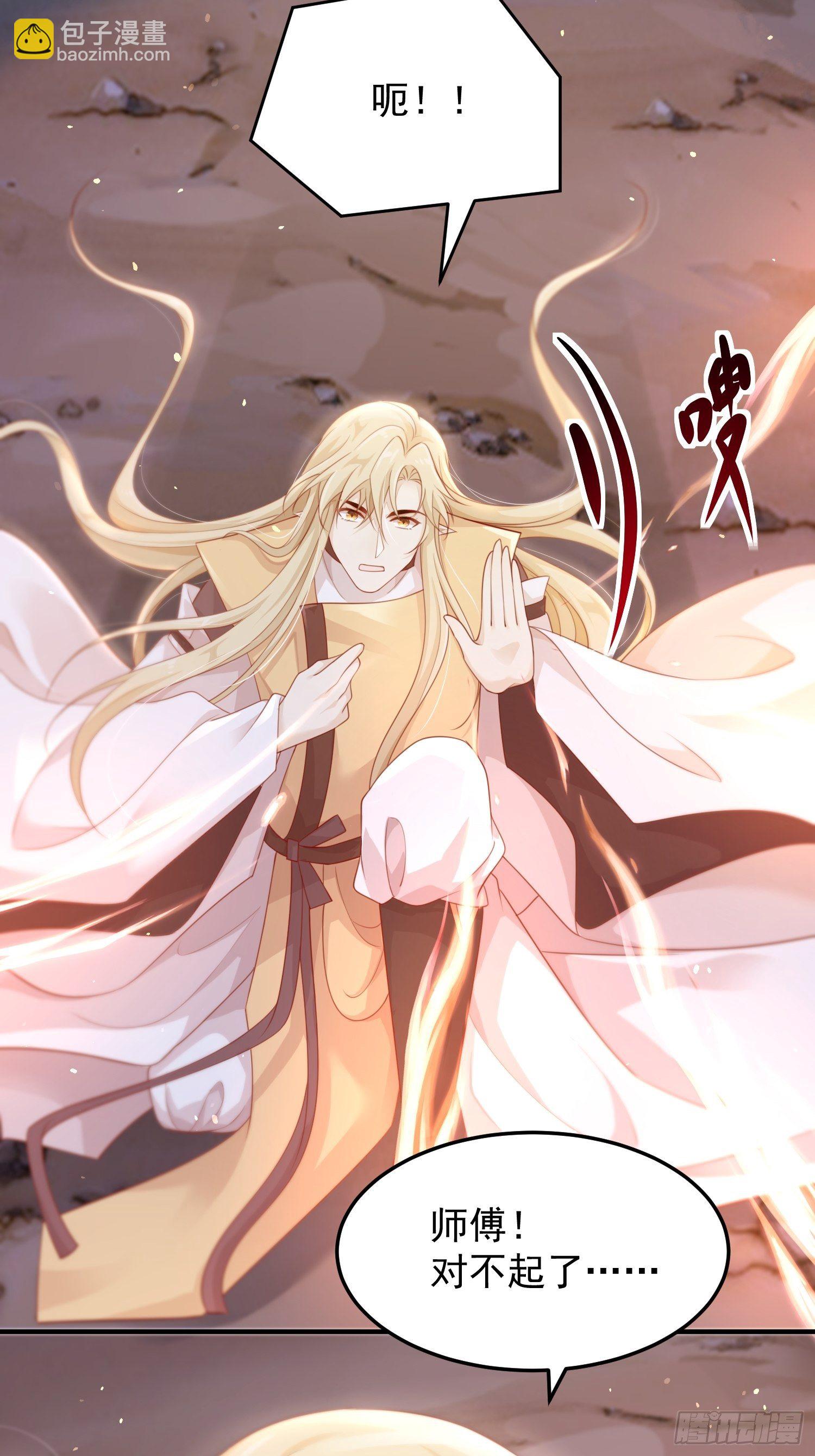 第44话&mdash;对抗(1/2)-第46话